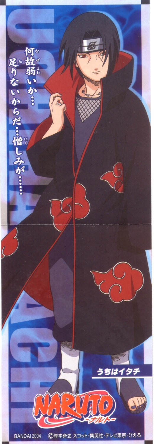 male naruto naruto_shippuden tagme uchiha_itachi