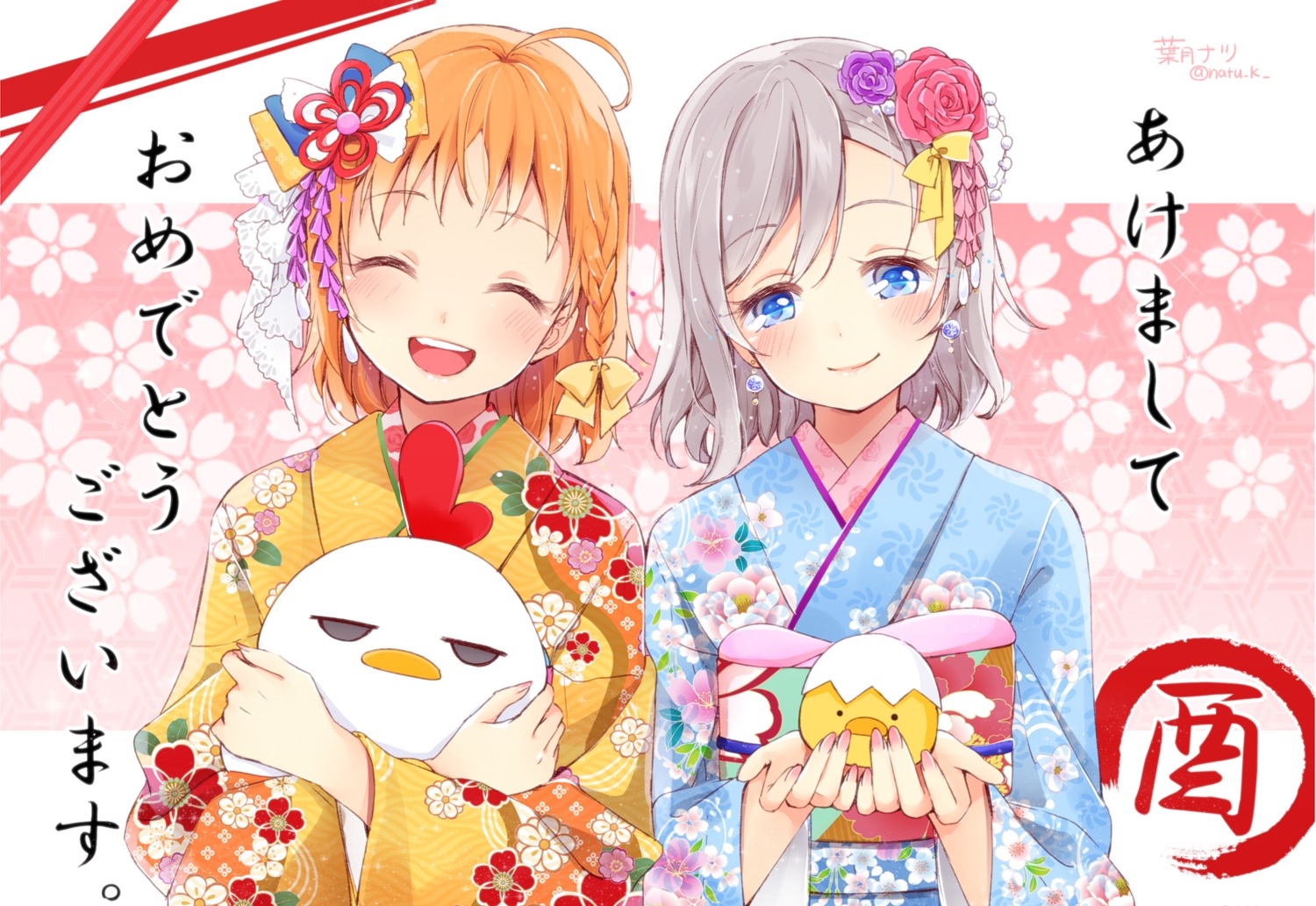 kimono love_live!_(series) love_live!_sunshine!! natsu_(natume0504) takami_chika watanabe_you