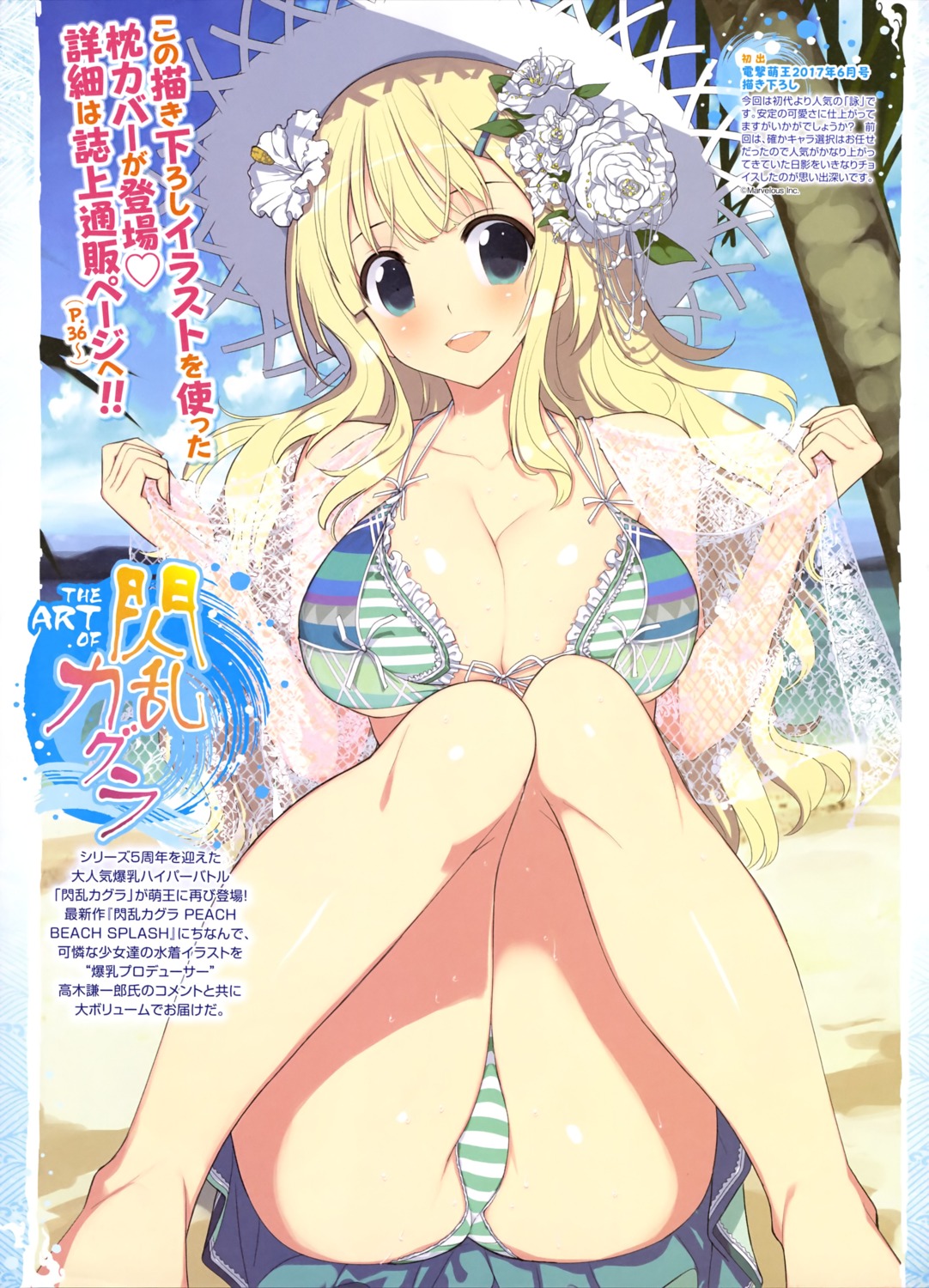 bikini cleavage fishnets open_shirt senran_kagura swimsuits undressing yaegashi_nan yomi_(senran_kagura)