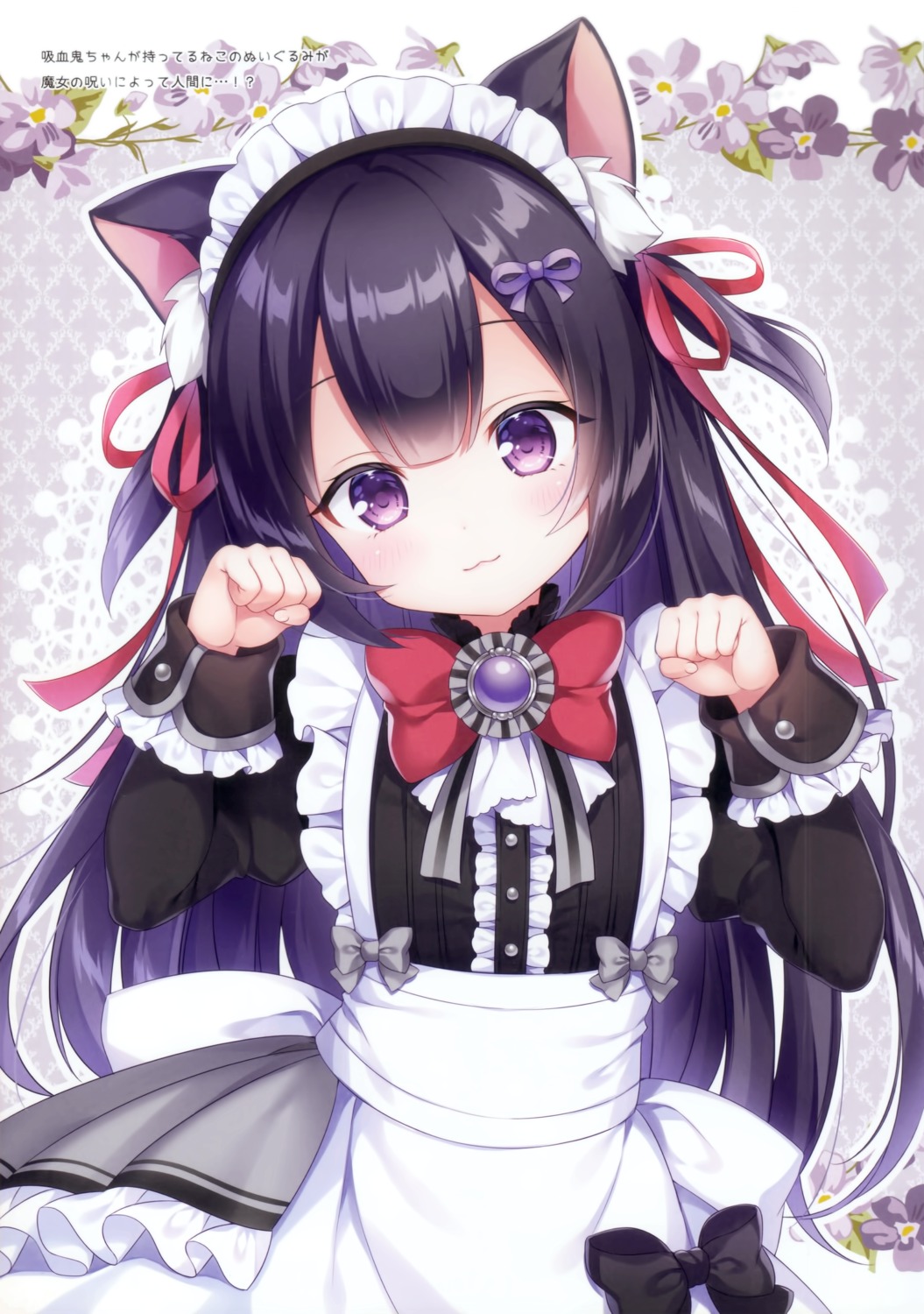 animal_ears maid mermerry mitsuba_choco nekomimi