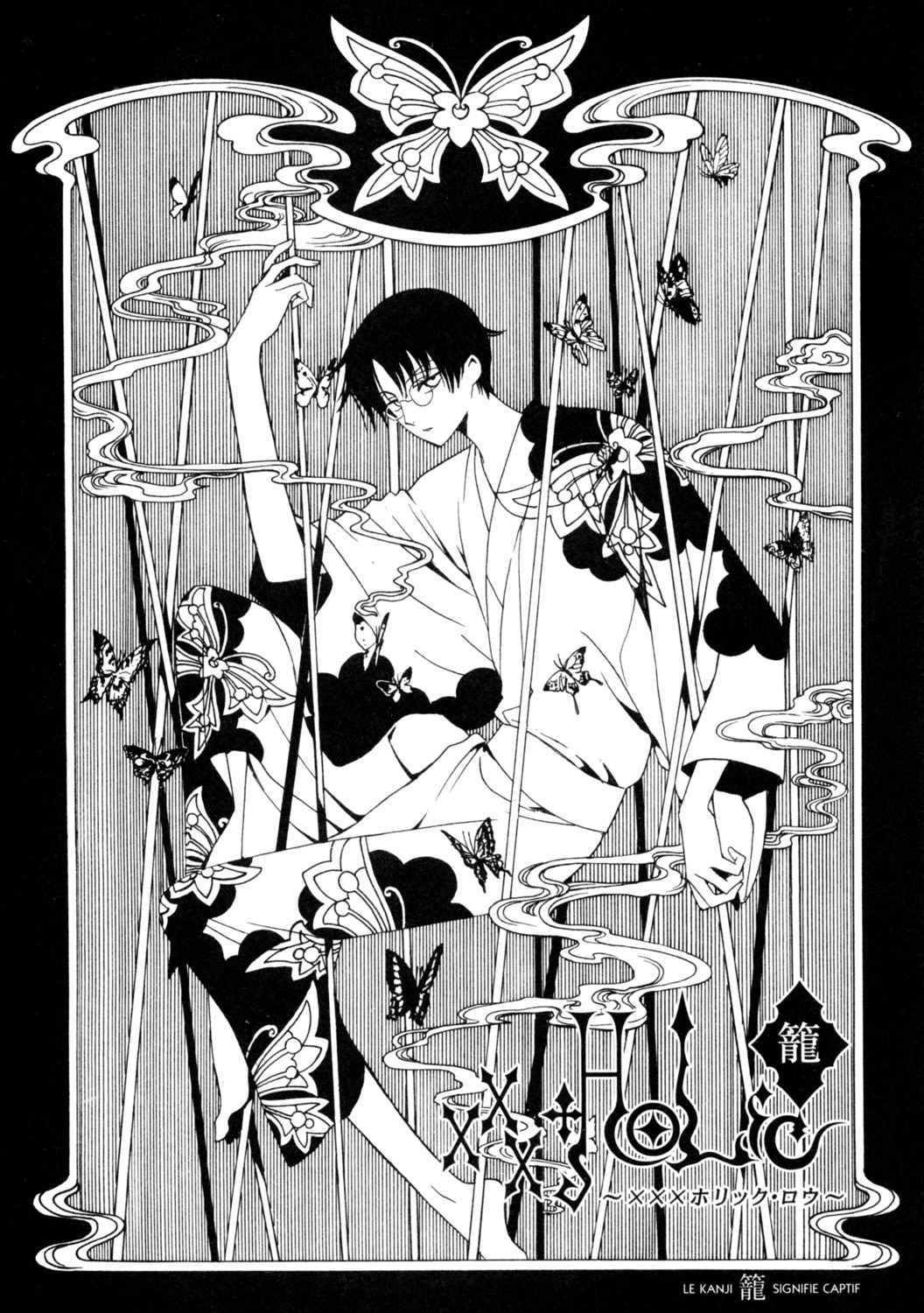 clamp male megane monochrome watanuki_kimihiro xxxholic