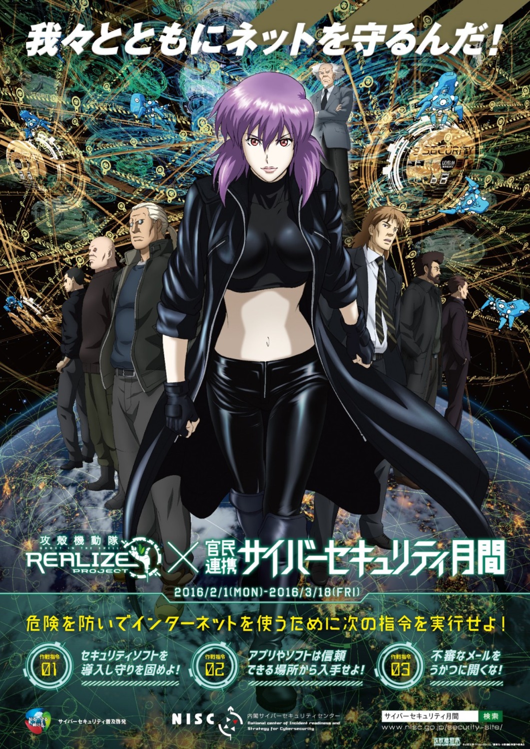 batou business_suit ghost_in_the_shell ghost_in_the_shell:_stand_alone_complex kusanagi_motoko megane tachikoma tagme