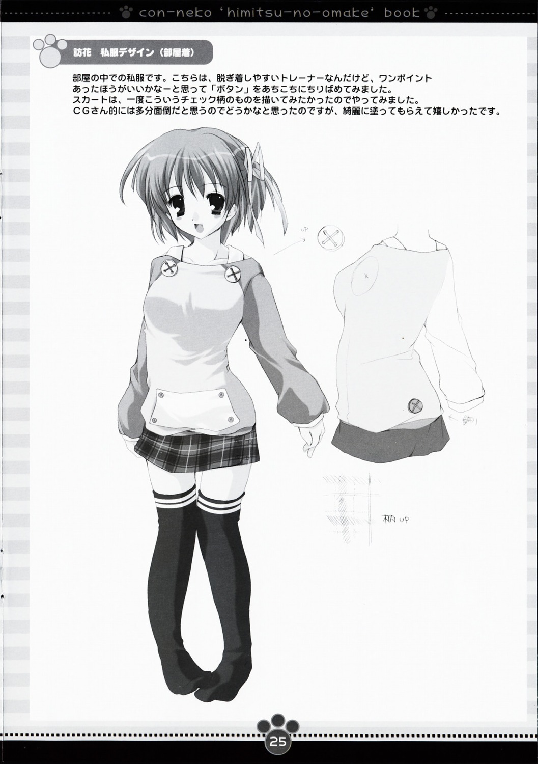 character_design kawahara_touka konneko marmalade mikeou monochrome thighhighs