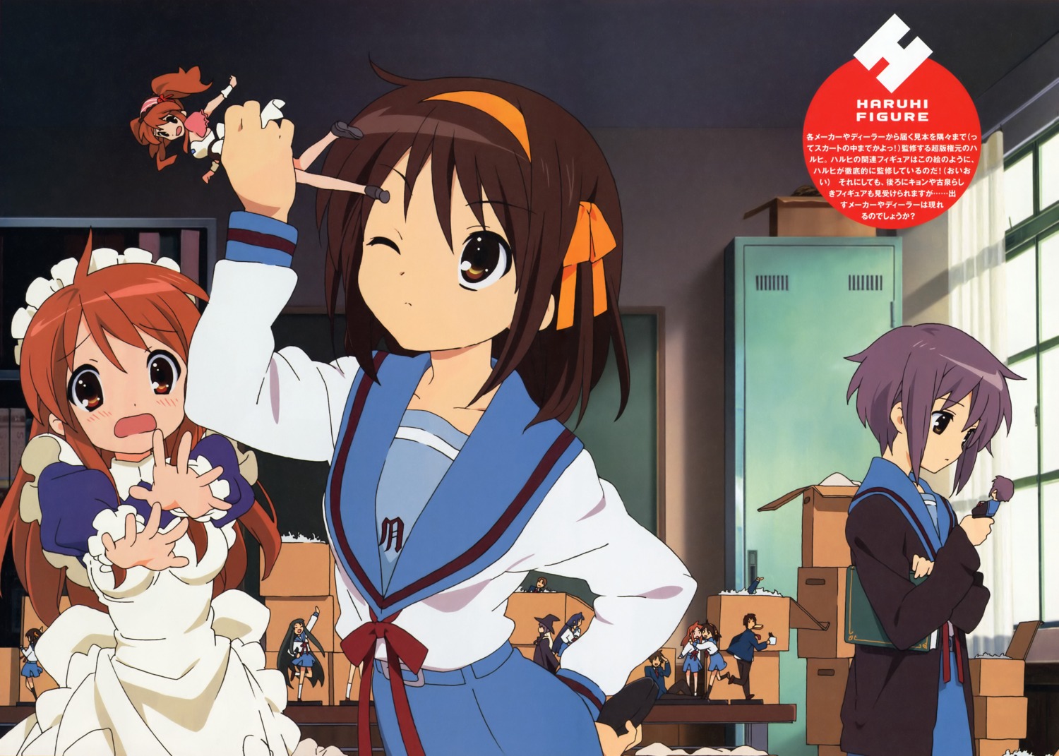 asahina_mikuru horiguchi_yukiko maid nagato_yuki seifuku suzumiya_haruhi suzumiya_haruhi_no_yuuutsu