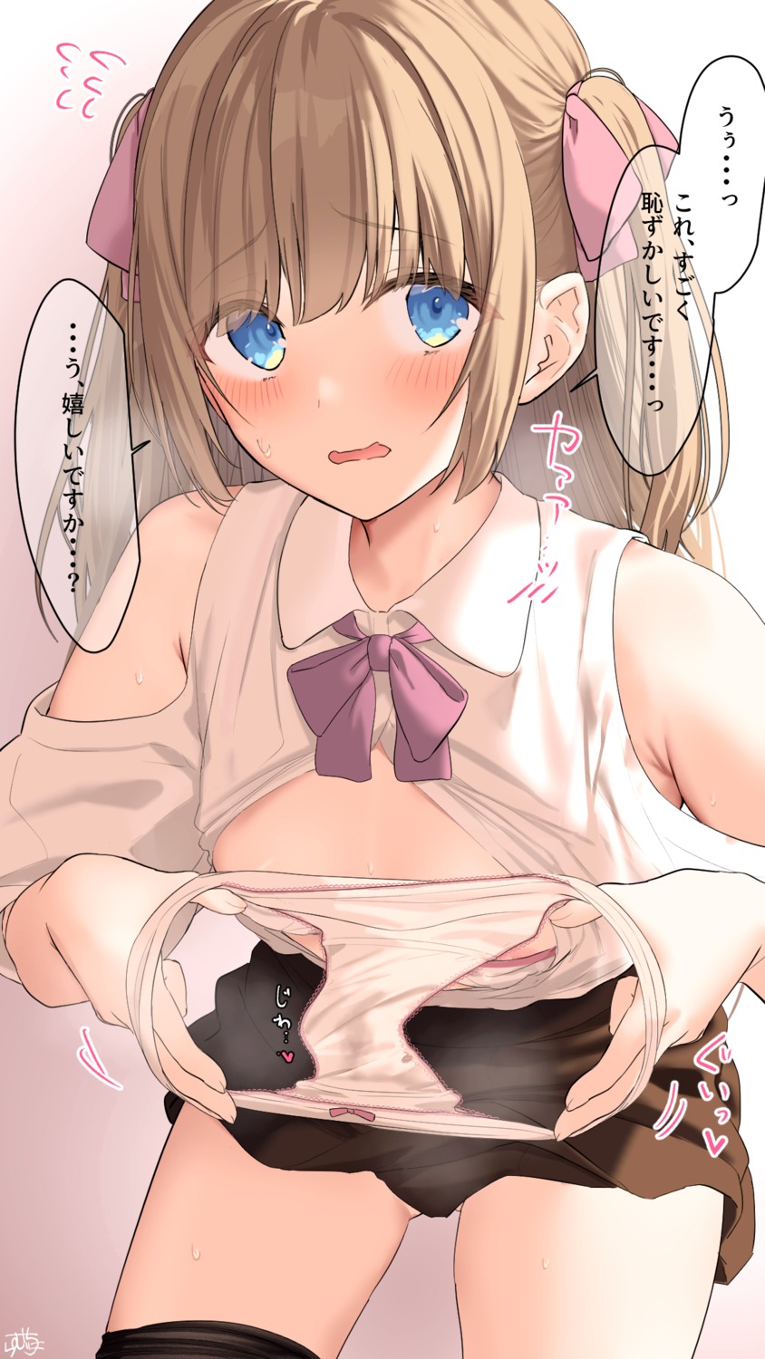 bra hime-chan_(ramchi) nopan open_shirt pantsu pantyhose pussy_juice ramchi skirt_lift