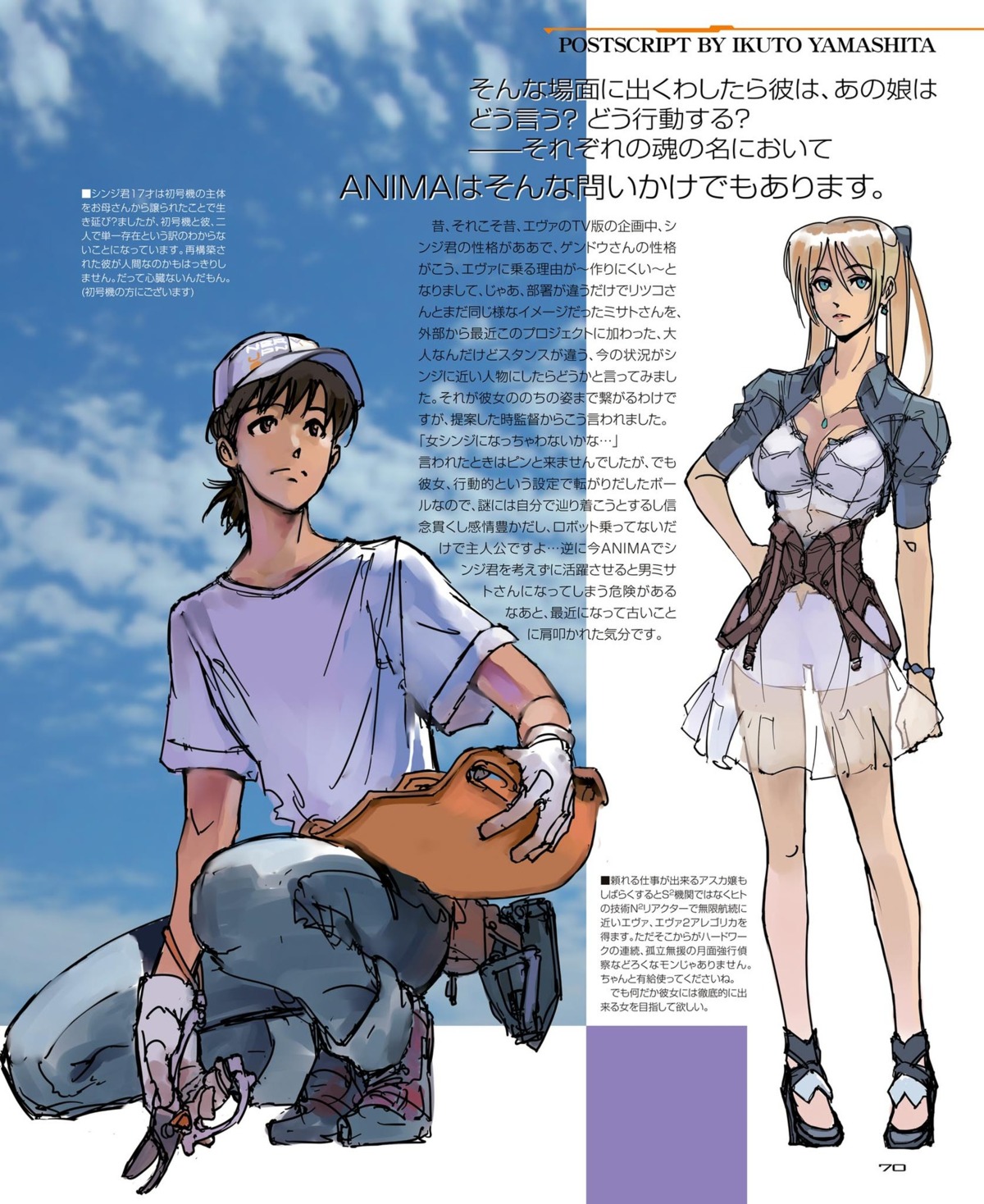 cleavage heels ikari_shinji neon_genesis_evangelion see_through souryuu_asuka_langley yamashita_ikuto