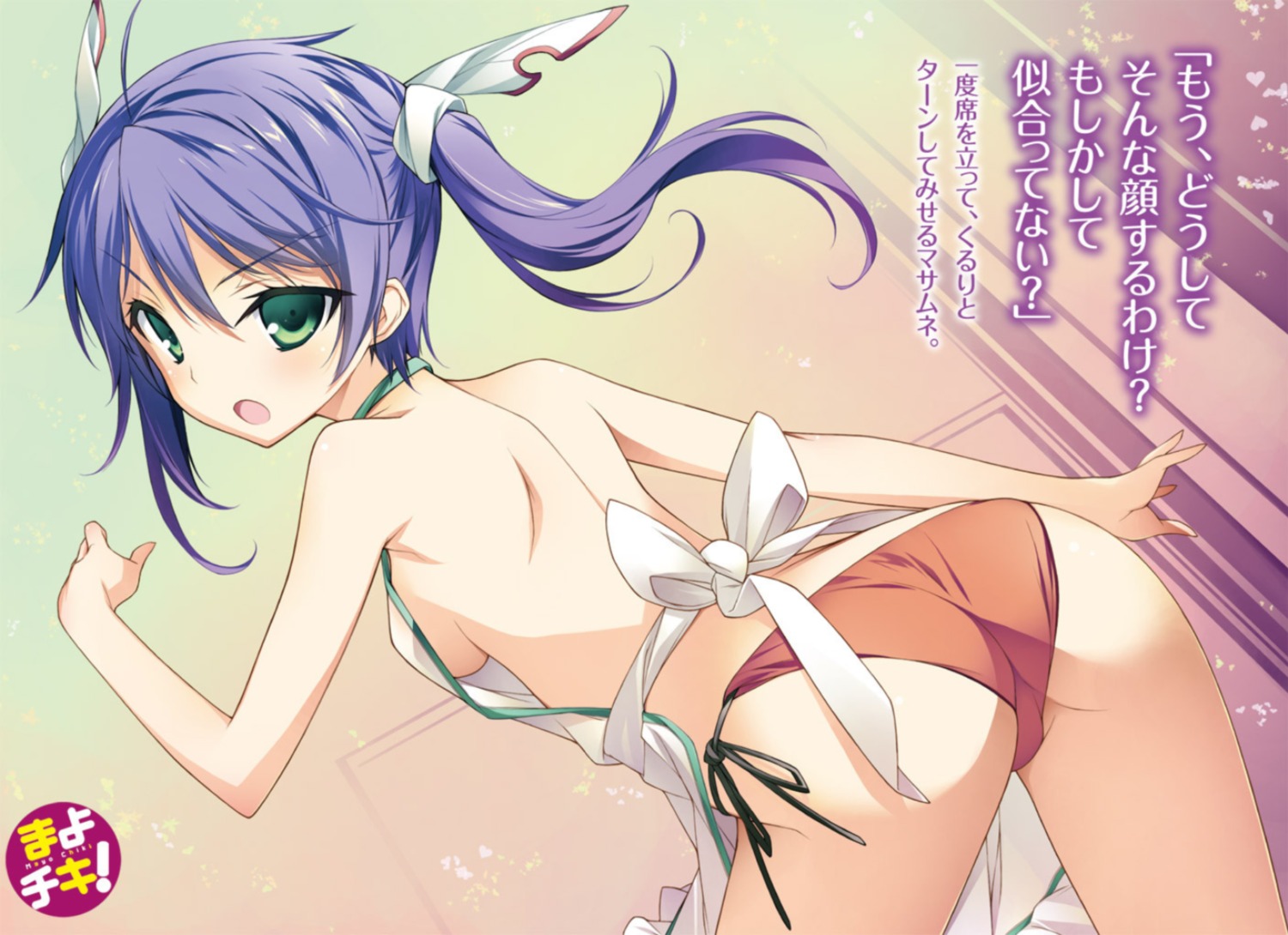 ass kikuchi_seiji mayo_chiki! naked_apron pantsu string_panties usami_masamune