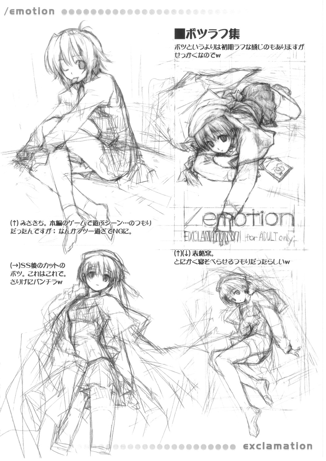 aizawa_misaki exclamation haruka_ni_aogi_uruwashi_no hashimoto_takashi monochrome sketch takatsuki_tonoko