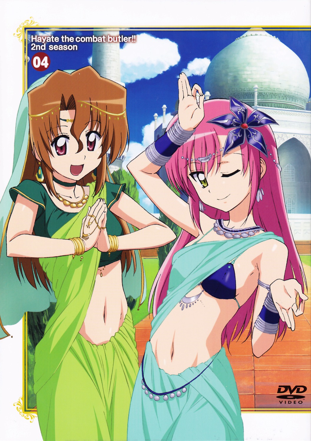 Hayate No Gotoku Katsura Hinagiku Maria Disc Cover