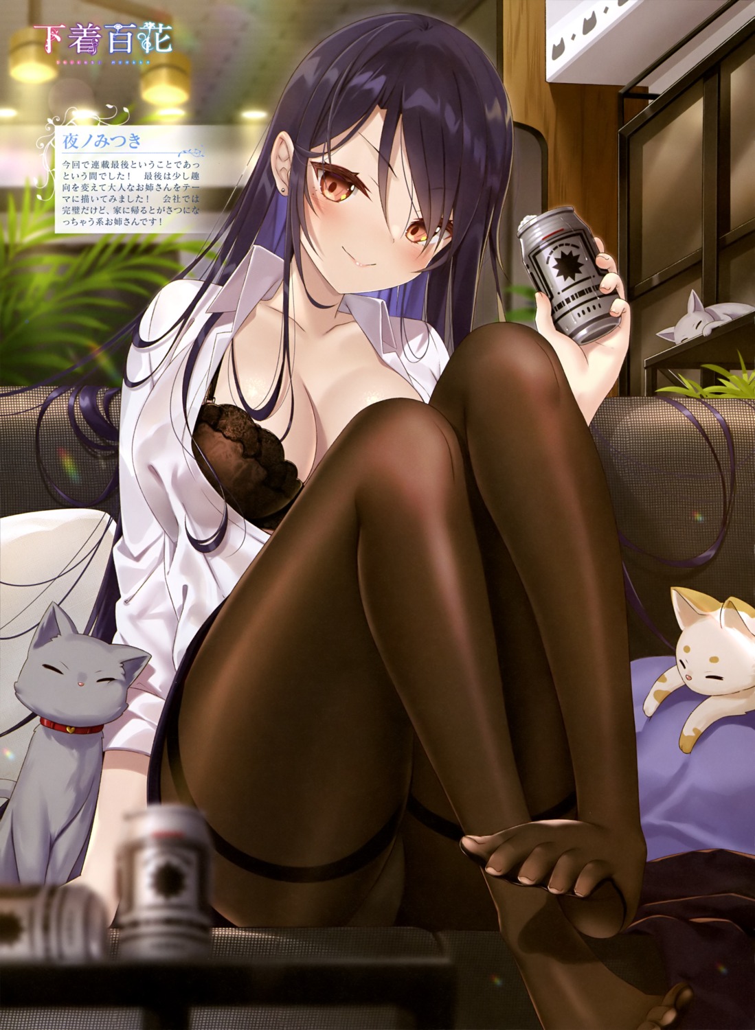 bra dress_shirt feet neko open_shirt pantsu pantyhose skirt_lift yano_mitsuki