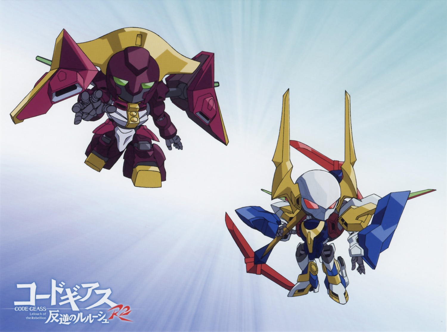 chibi code_geass mecha