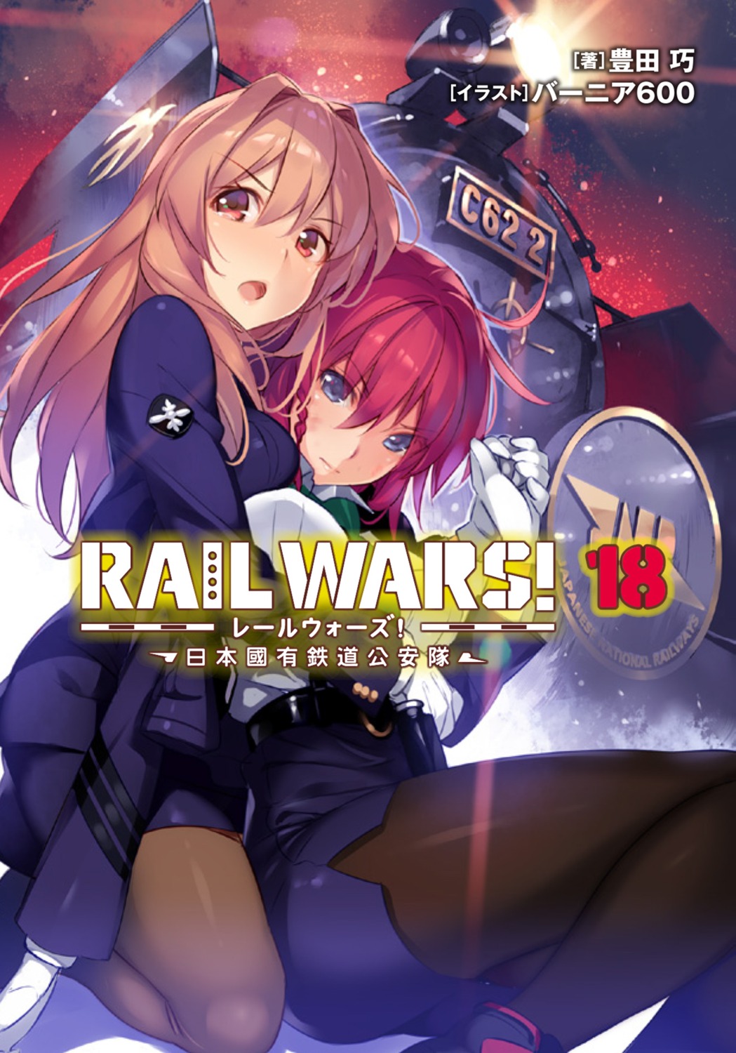 koumi_haruka pantyhose rail_wars! sakurai_aoi_(rail_wars!) uniform vania600