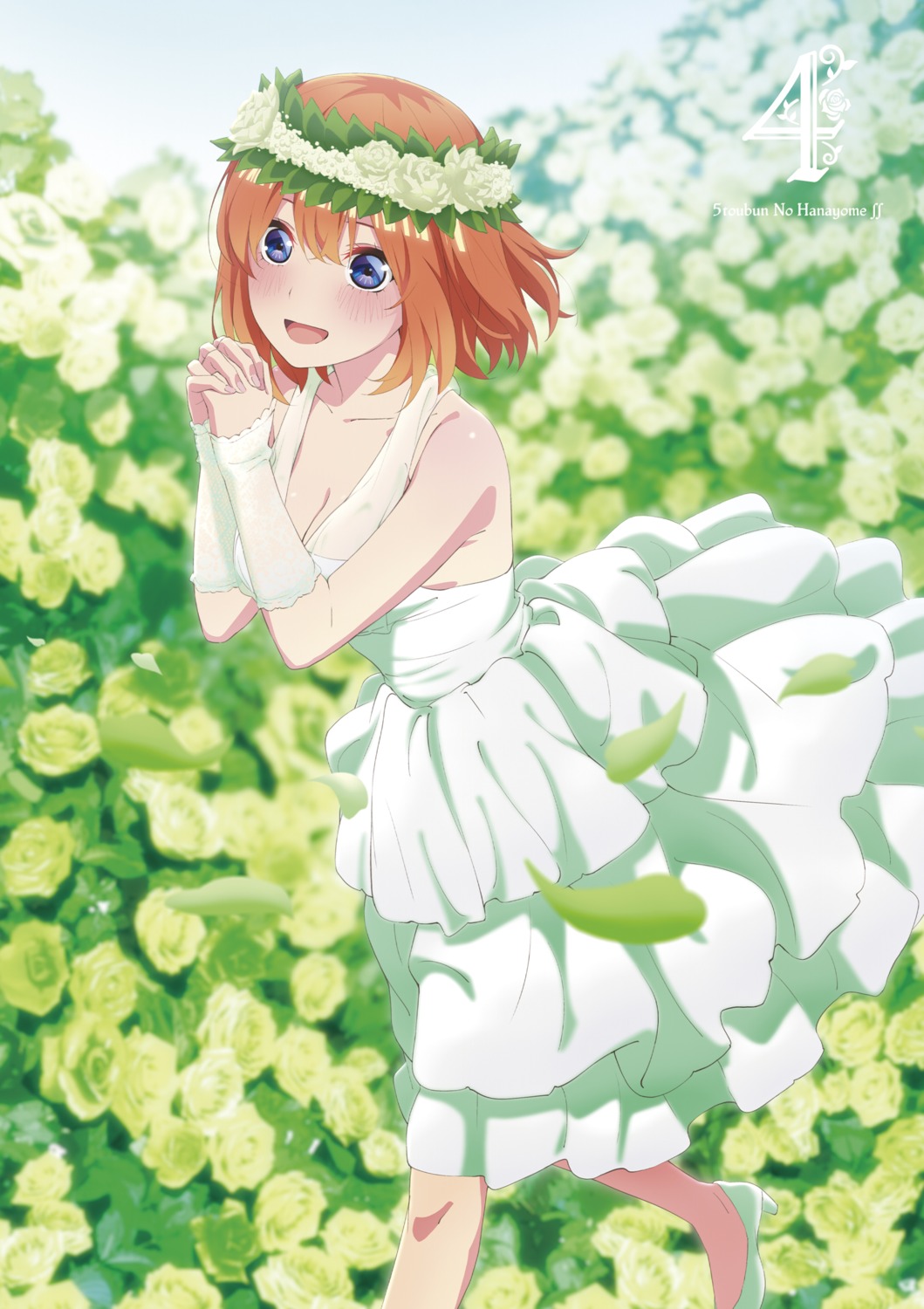 The Bride, 5Toubun no Hanayome Wiki
