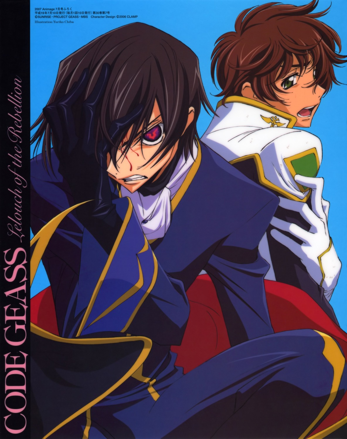 chiba_yuriko code_geass kururugi_suzaku lelouch_lamperouge male