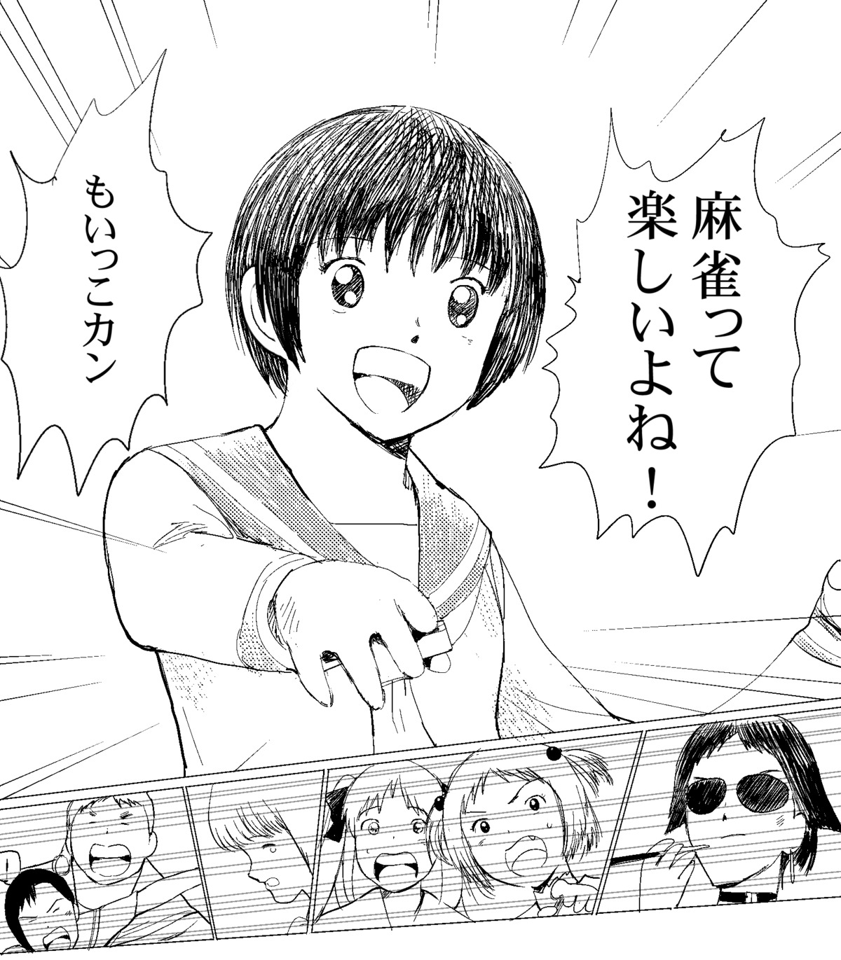 a1 captain_tsubasa initial-g miyanaga_saki monochrome parody saki