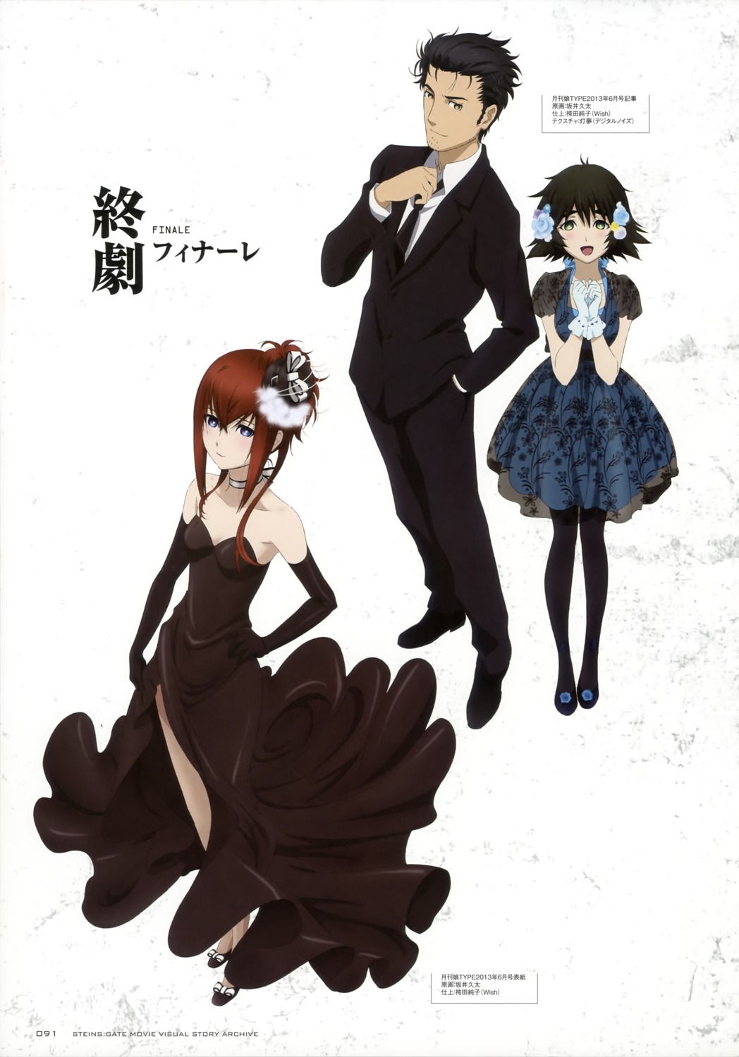 dress makise_kurisu okabe_rintarou pantyhose sakai_kyuuta shiina_mayuri steins;gate