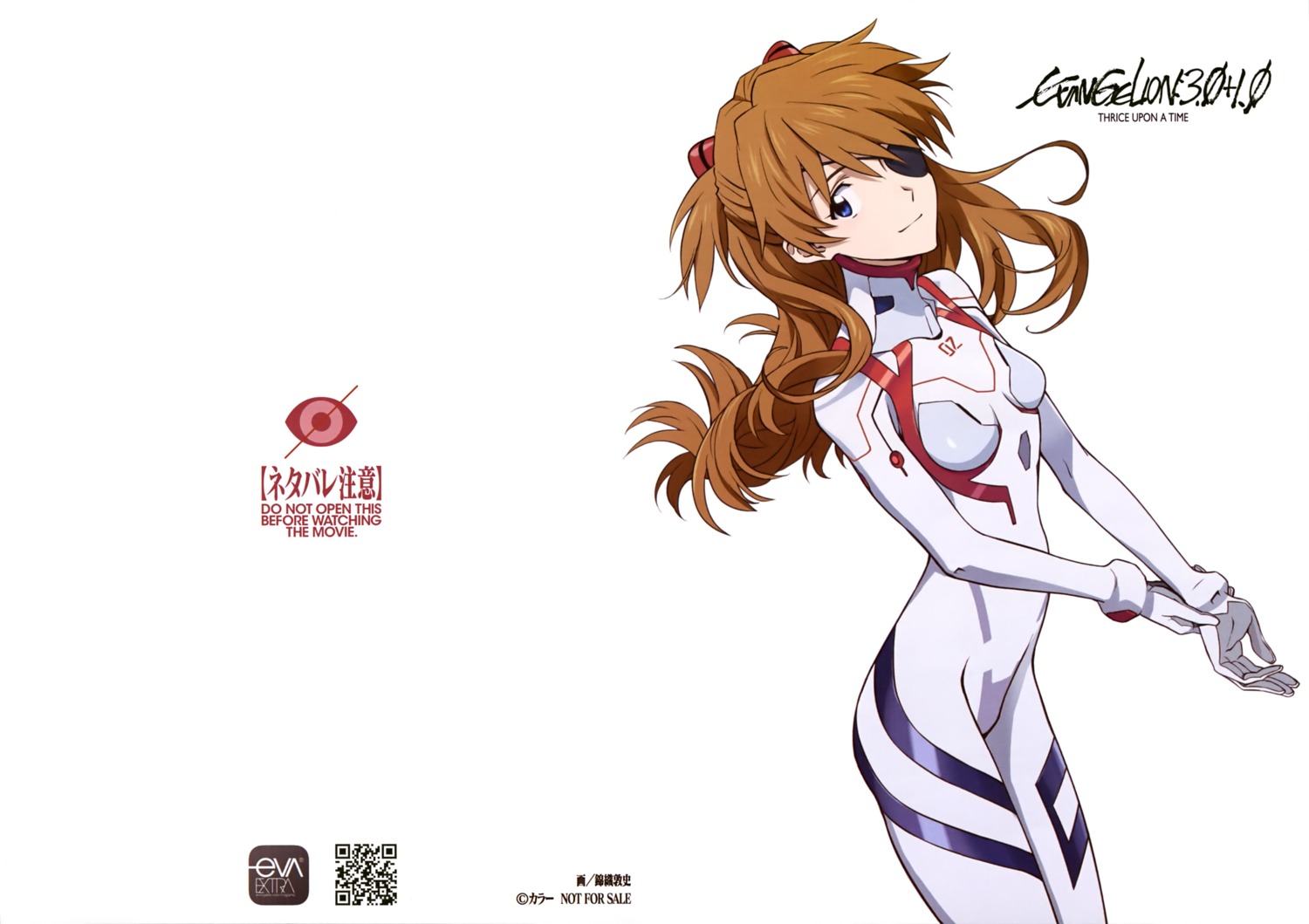 Evangelion 3 0 1 0 Thrice Upon A Time Neon Genesis Evangelion Souryuu Asuka Langley Bodysuit Eyepatch Tagme 759173 Yande Re