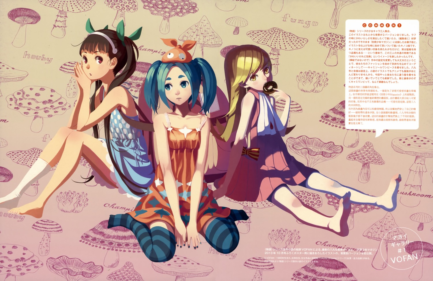 bakemonogatari dress hachikuji_mayoi monogatari_(series) ononoki_yotsugi oshino_shinobu thighhighs vofan