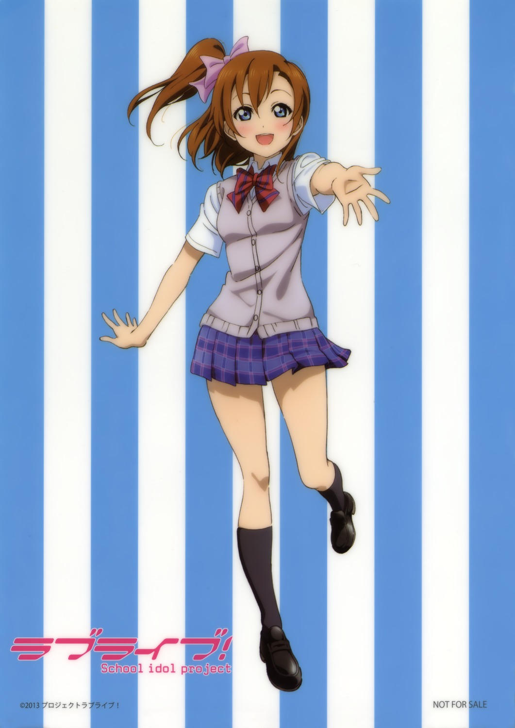 kousaka_honoka love_live! seifuku