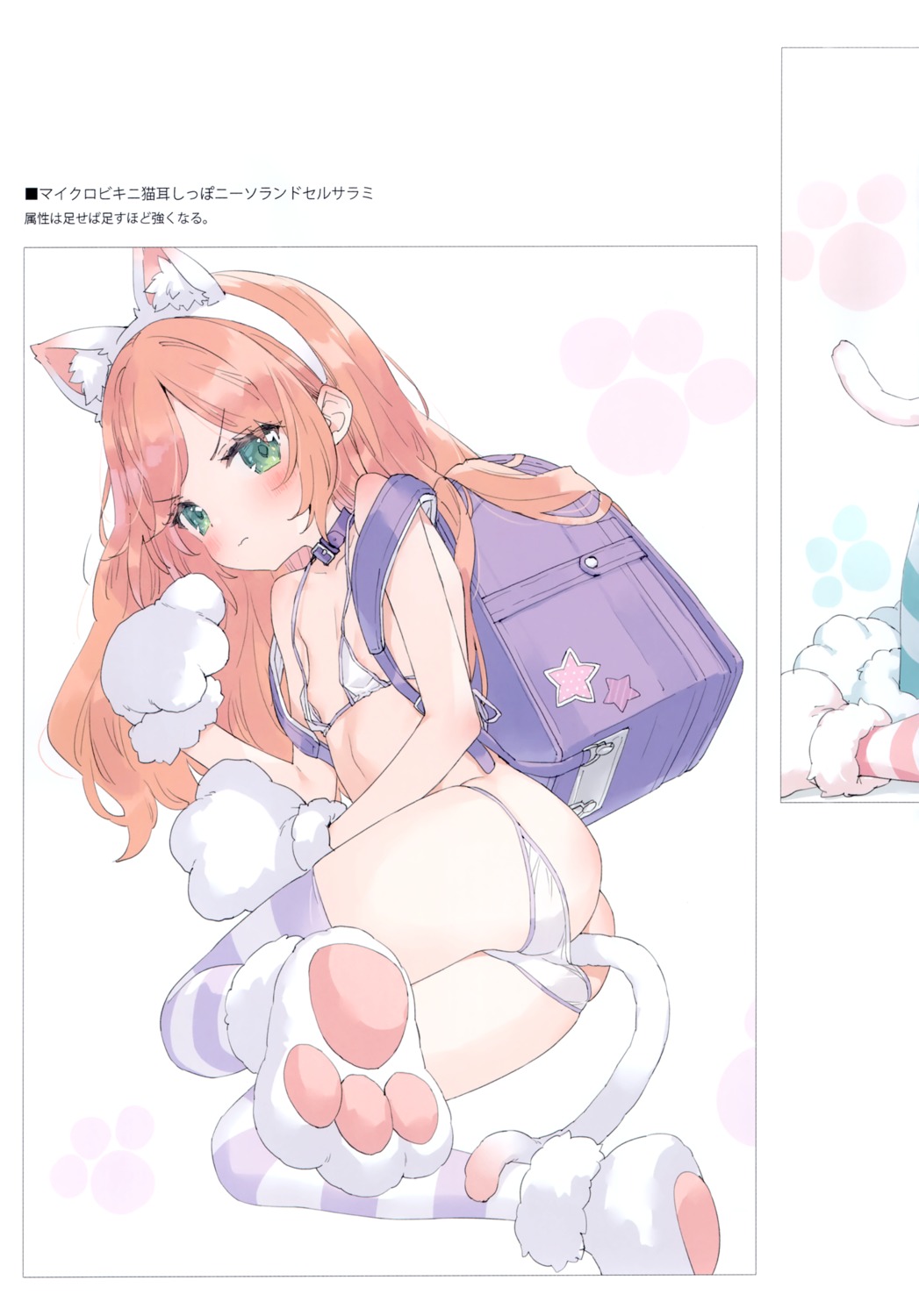 animal_ears areola bikini kani_biimu loli luminocity minazuki_sarami nekomimi swimsuits tail thighhighs