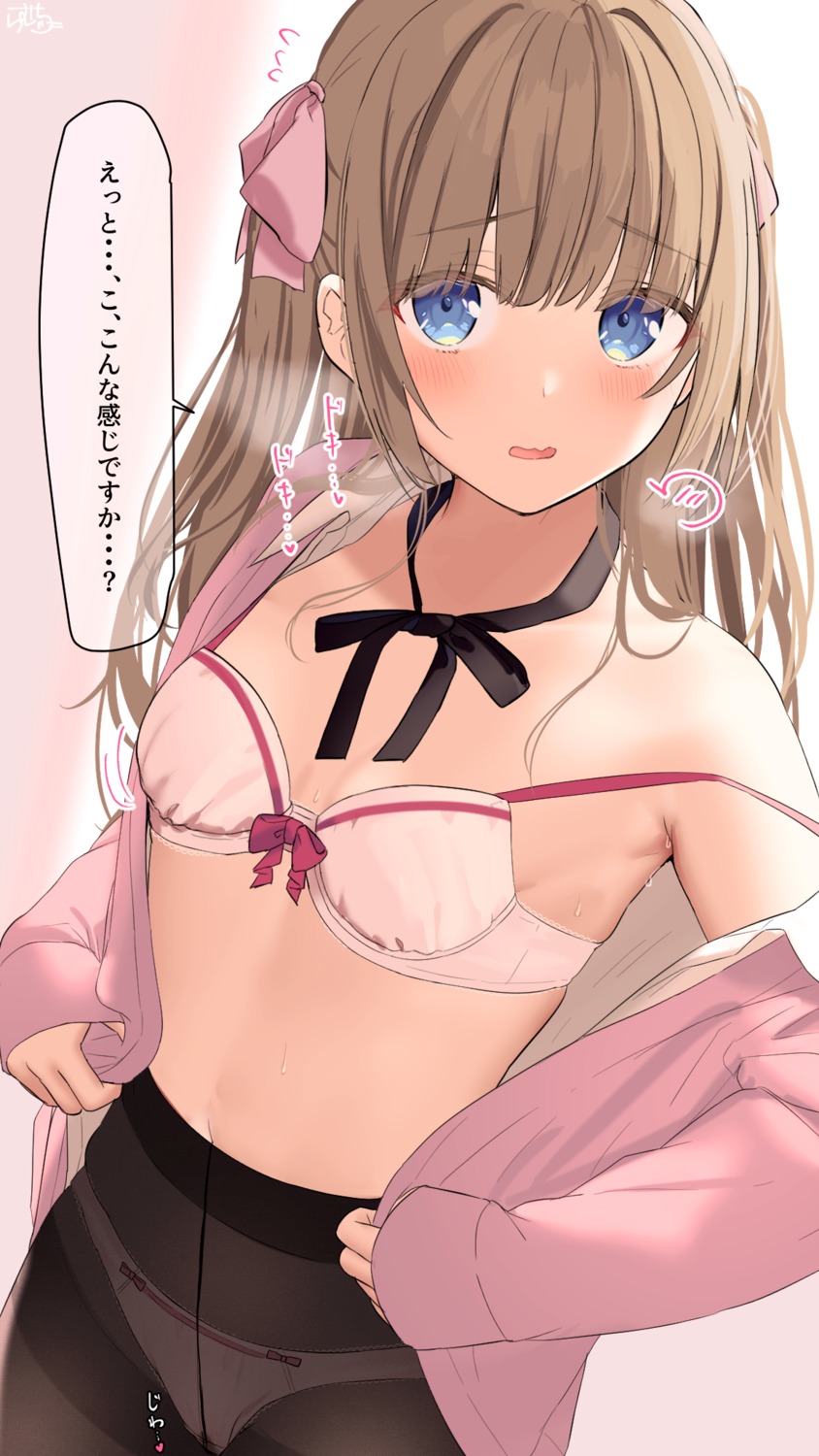 hime-chan_(ramchi) pantsu pantyhose ramchi sweater undressing