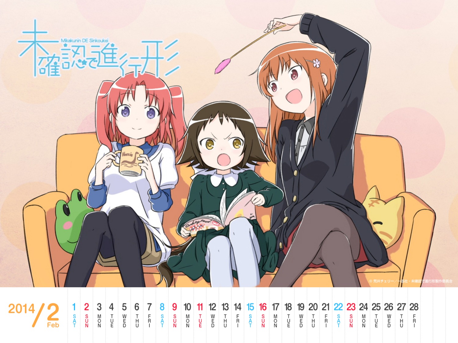 mikakunin de shinkoukei mitsumine mashiro yonomori benio yonomori kobeni  calendar pantyhose wallpaper, #280665