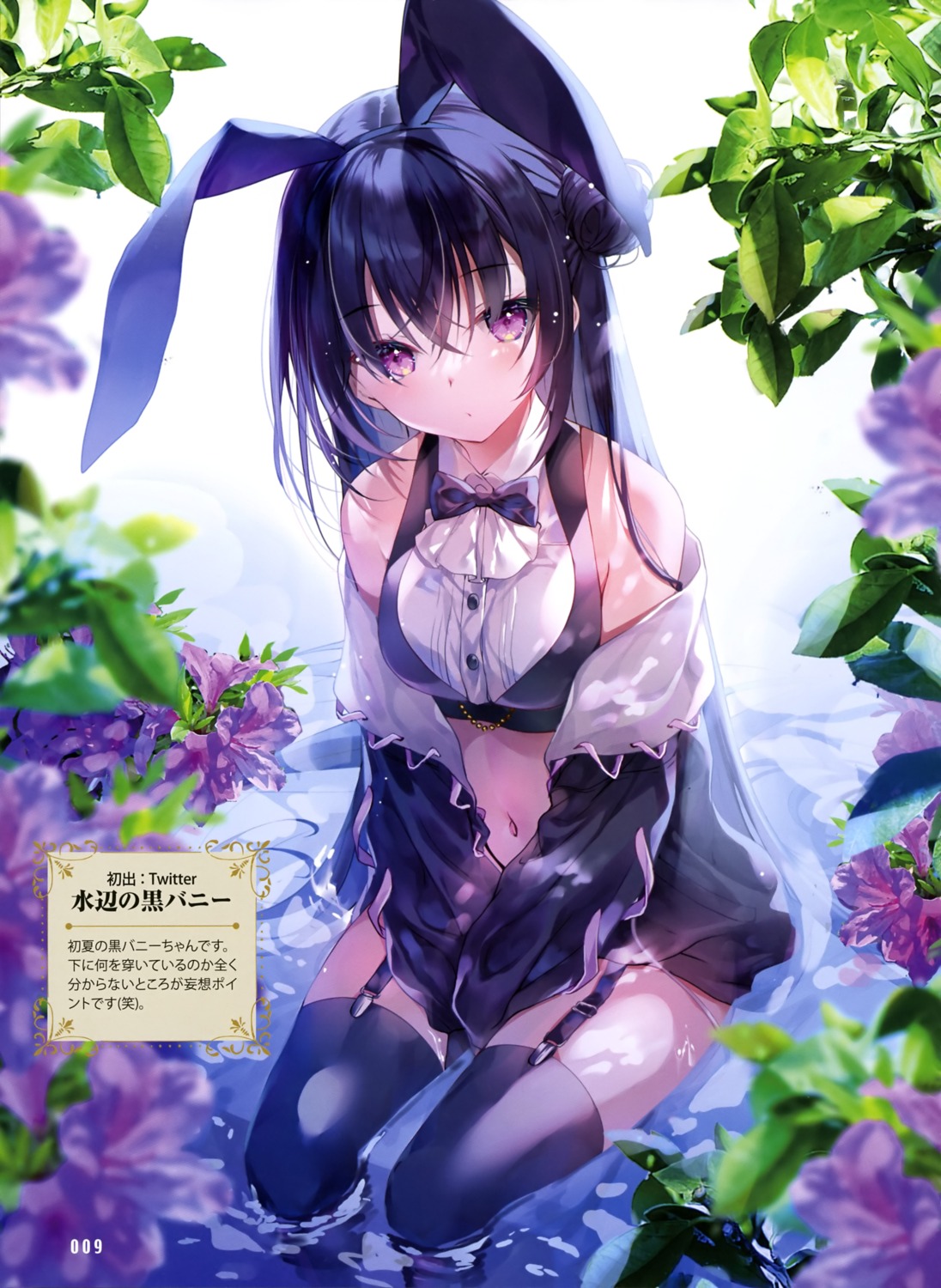 animal_ears bunny_ears miwabe_sakura stockings thighhighs