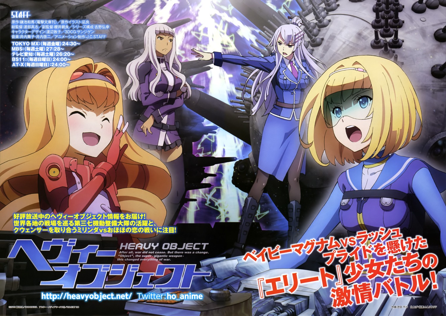 Heavy Object Frolaytia Capistrano Lendy Farolito Milinda Brantini Ohoho Heavy Object Bodysuit Mecha Pantyhose Thighhighs Uniform 3469 Yande Re