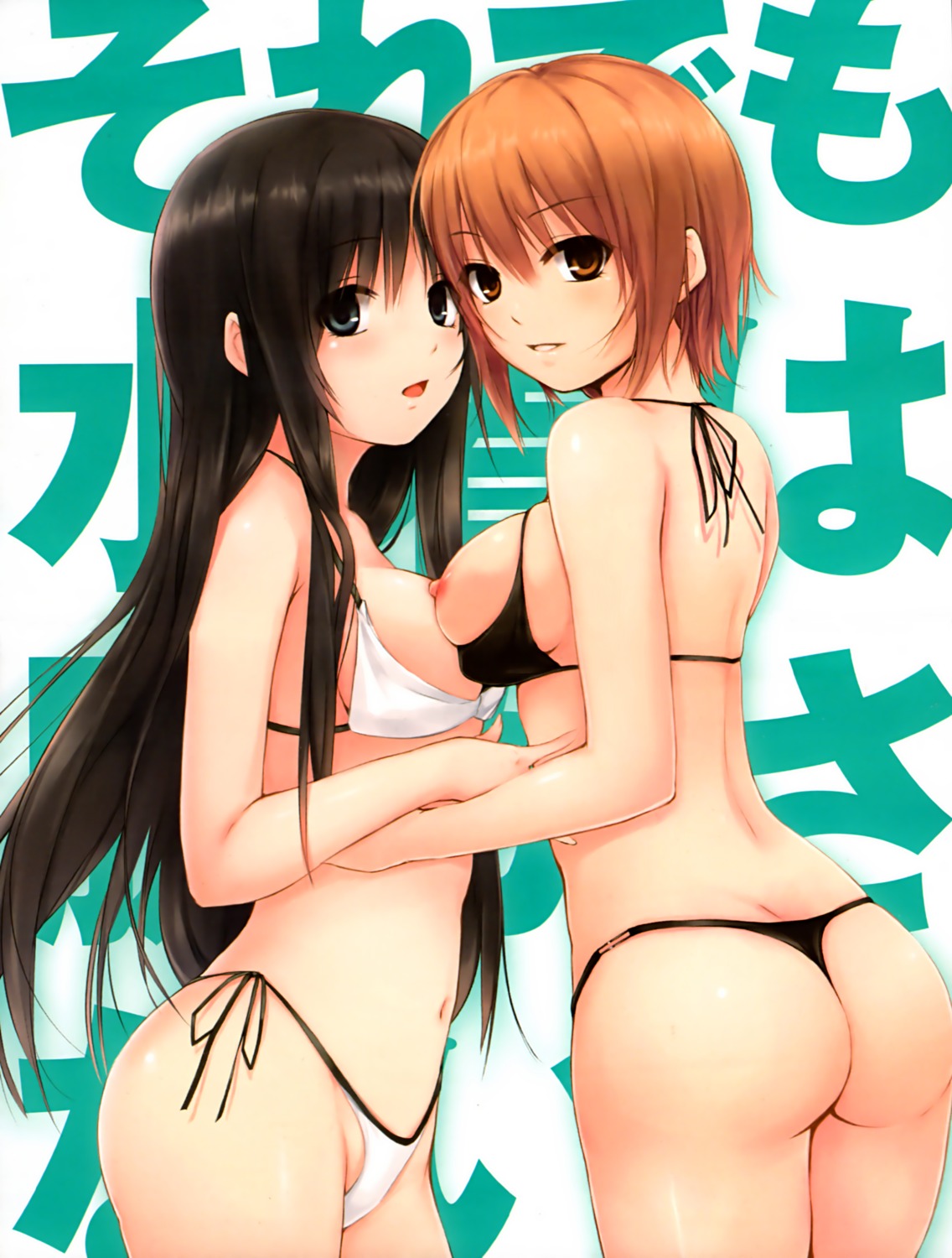 ass bikini breasts coffee-kizoku cure_girl hoshimiya_miyu kunimura_kotone nipples swimsuits thong