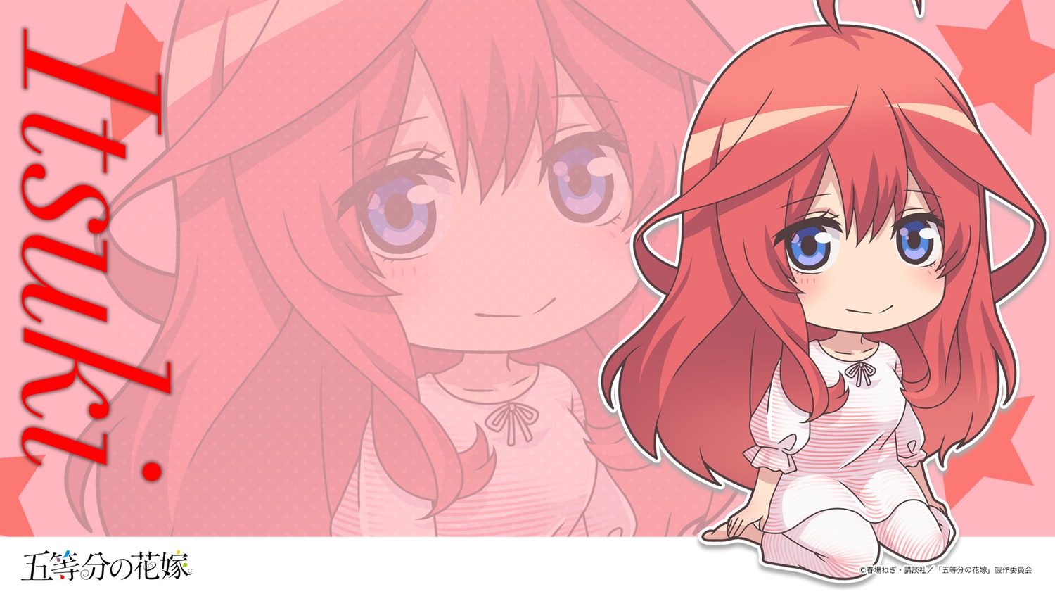 5-toubun_no_hanayome chibi nakano_itsuki pajama tagme wallpaper