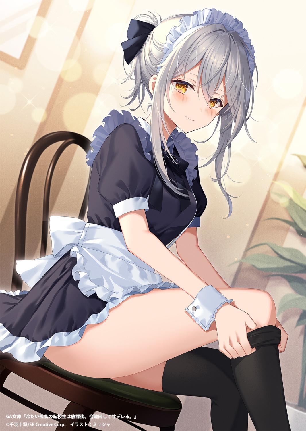 maid myusha skirt_lift thighhighs undressing