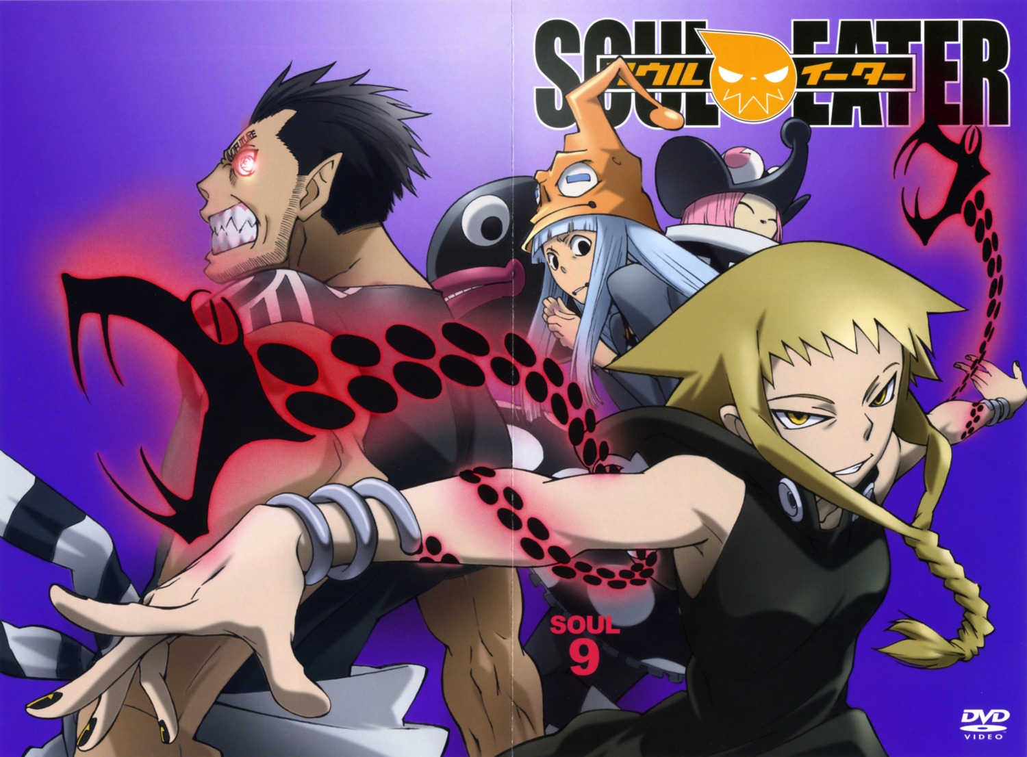 Wii - Soul Eater: Monotone Princess - Eruka Frog (Frog) - The Spriters  Resource