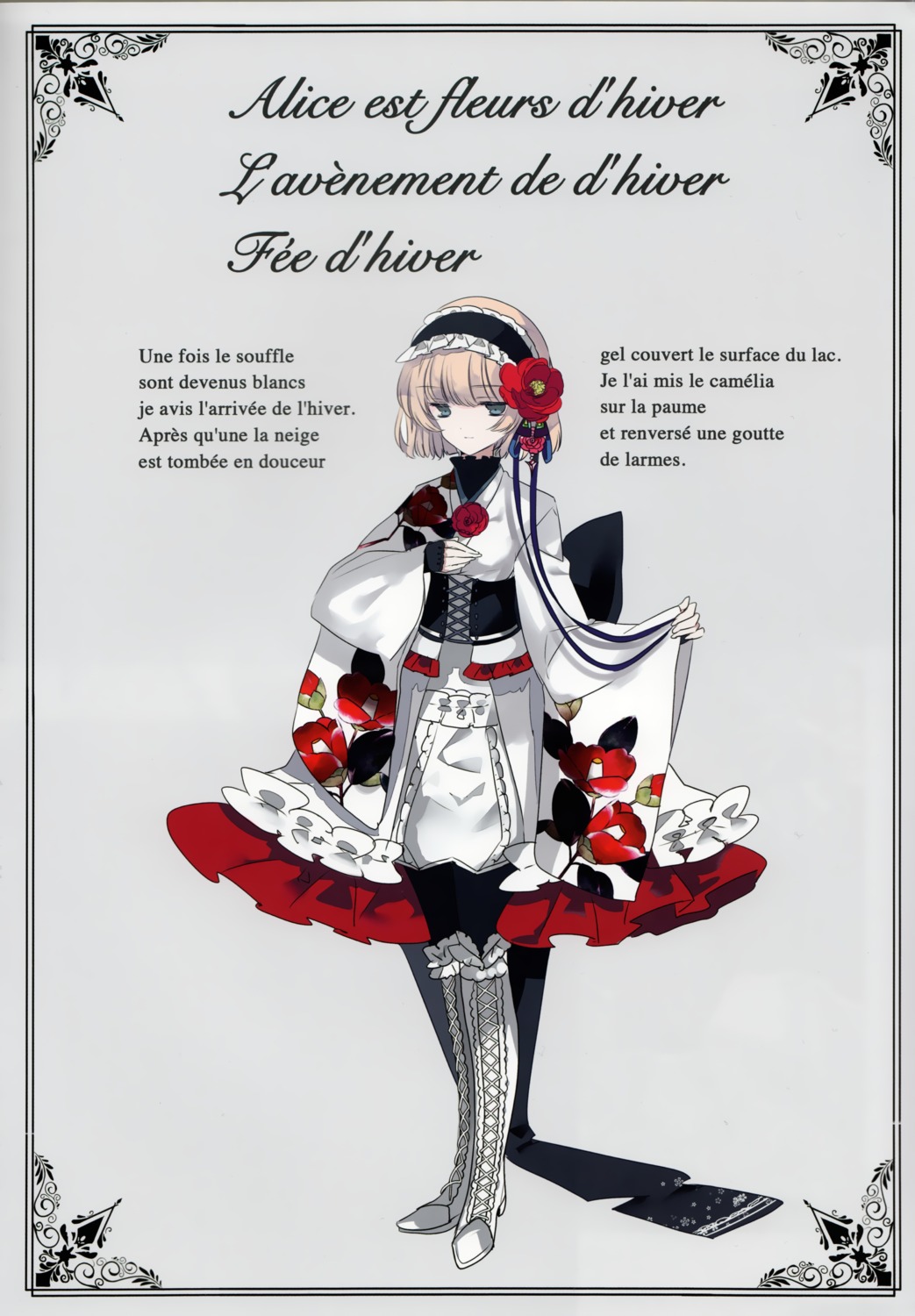 alice_margatroid cierra_(artist) heels lolita_fashion pantyhose ringlet touhou wa_lolita