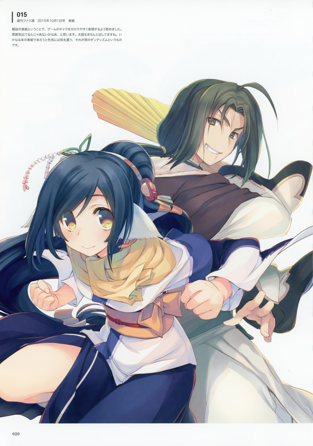 amaduyu_tatsuki animal_ears haku_(utawarerumono) kuon_(utawarerumono) utawarerumono utawarerumono_itsuwari_no_kamen