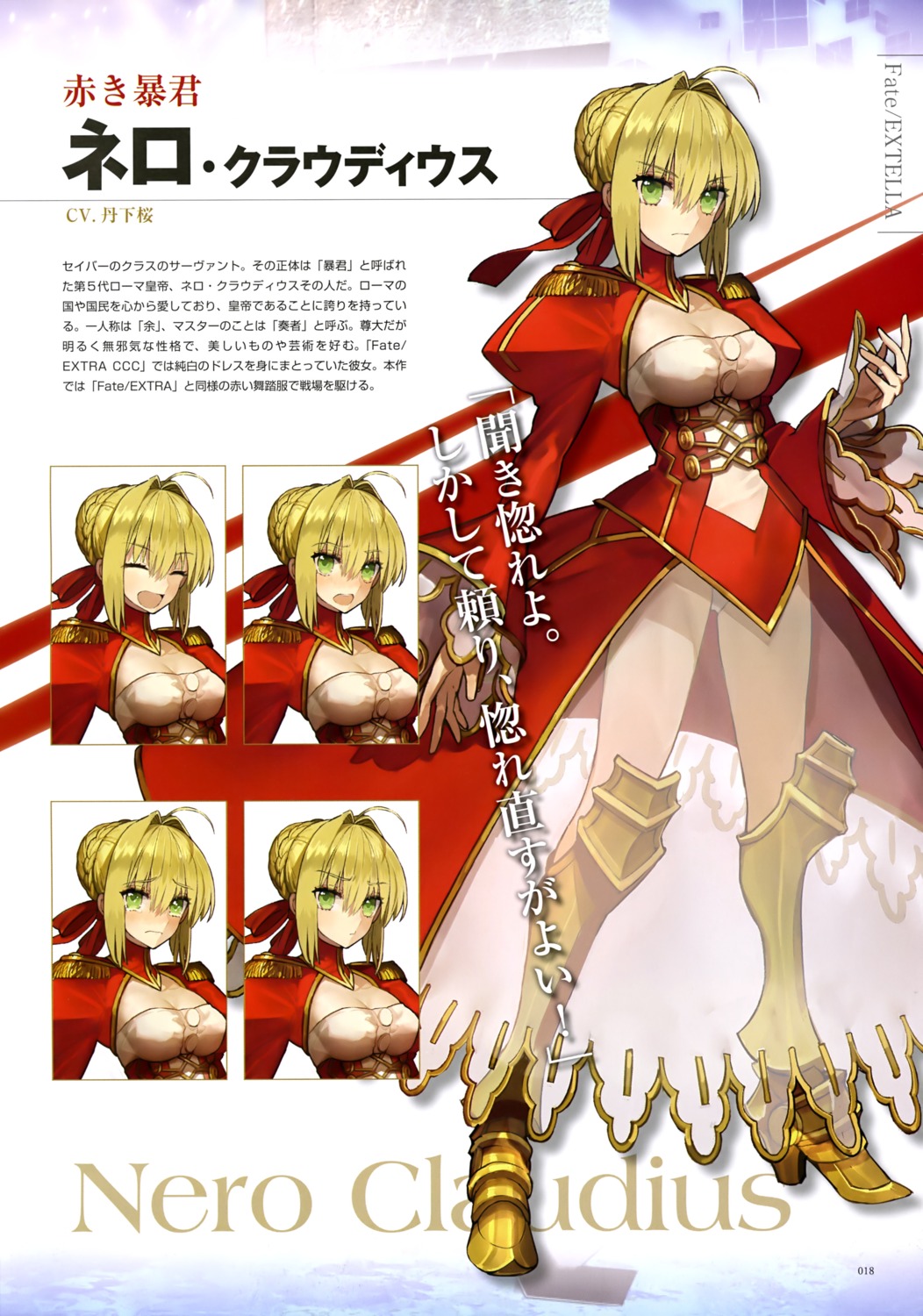 armor cleavage dress expression fate/extella fate/extra fate/stay_night heels pantsu saber_extra see_through type-moon wada_rco