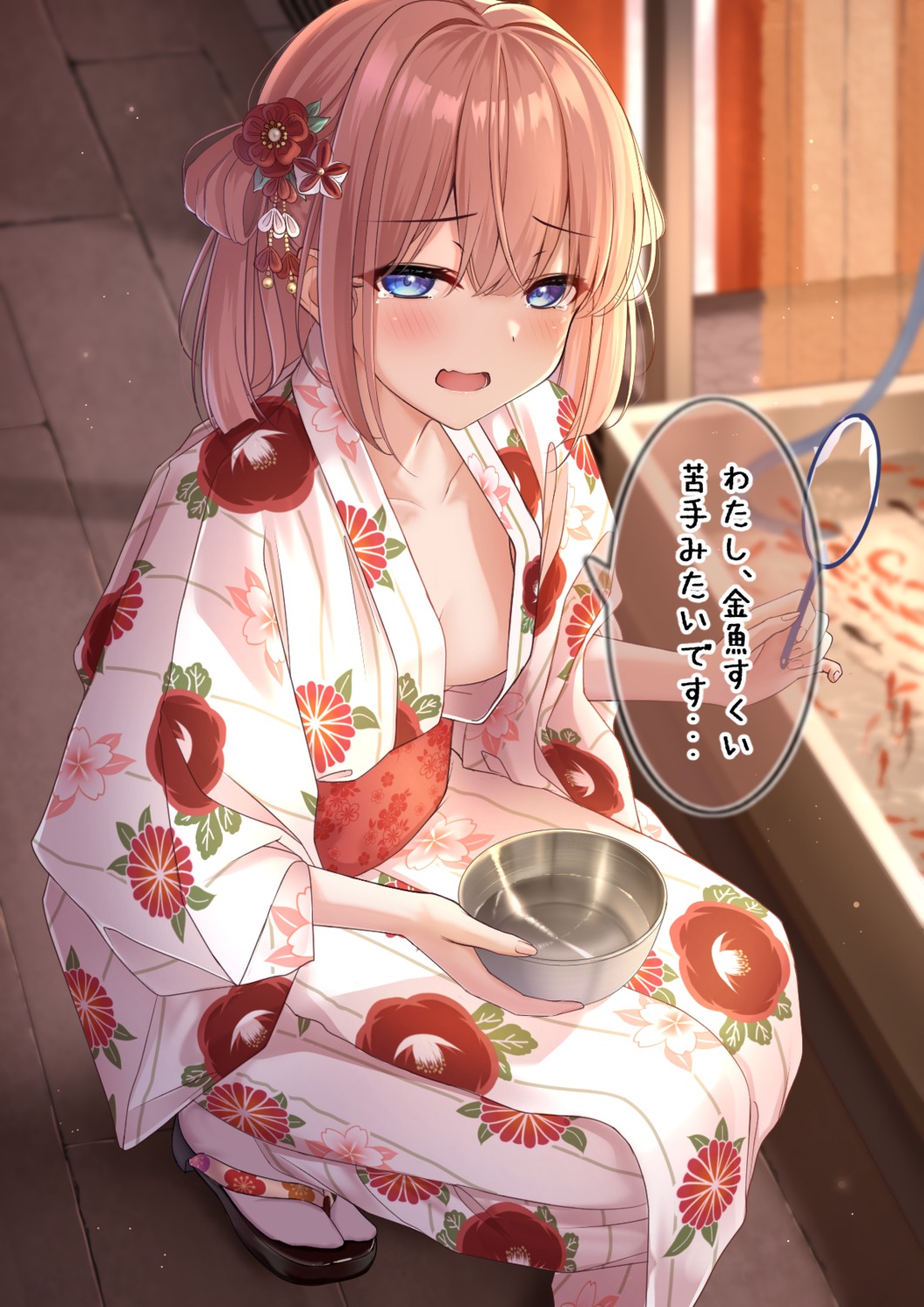 monaka_curl no_bra open_shirt wardrobe_malfunction yukata