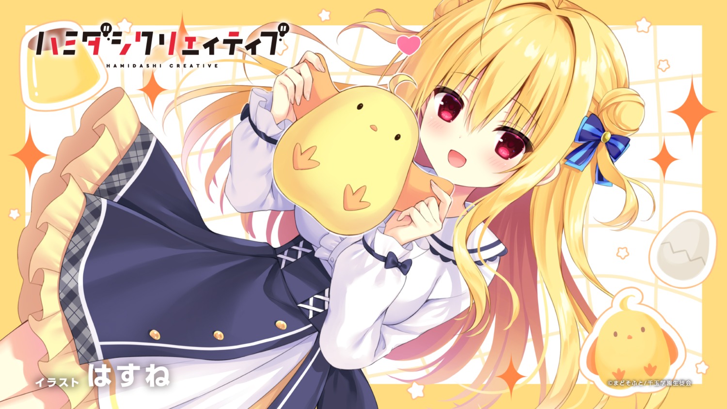 endcard hamidashi_creative hasune izumi_hiyori madosoft seifuku skirt_lift wallpaper