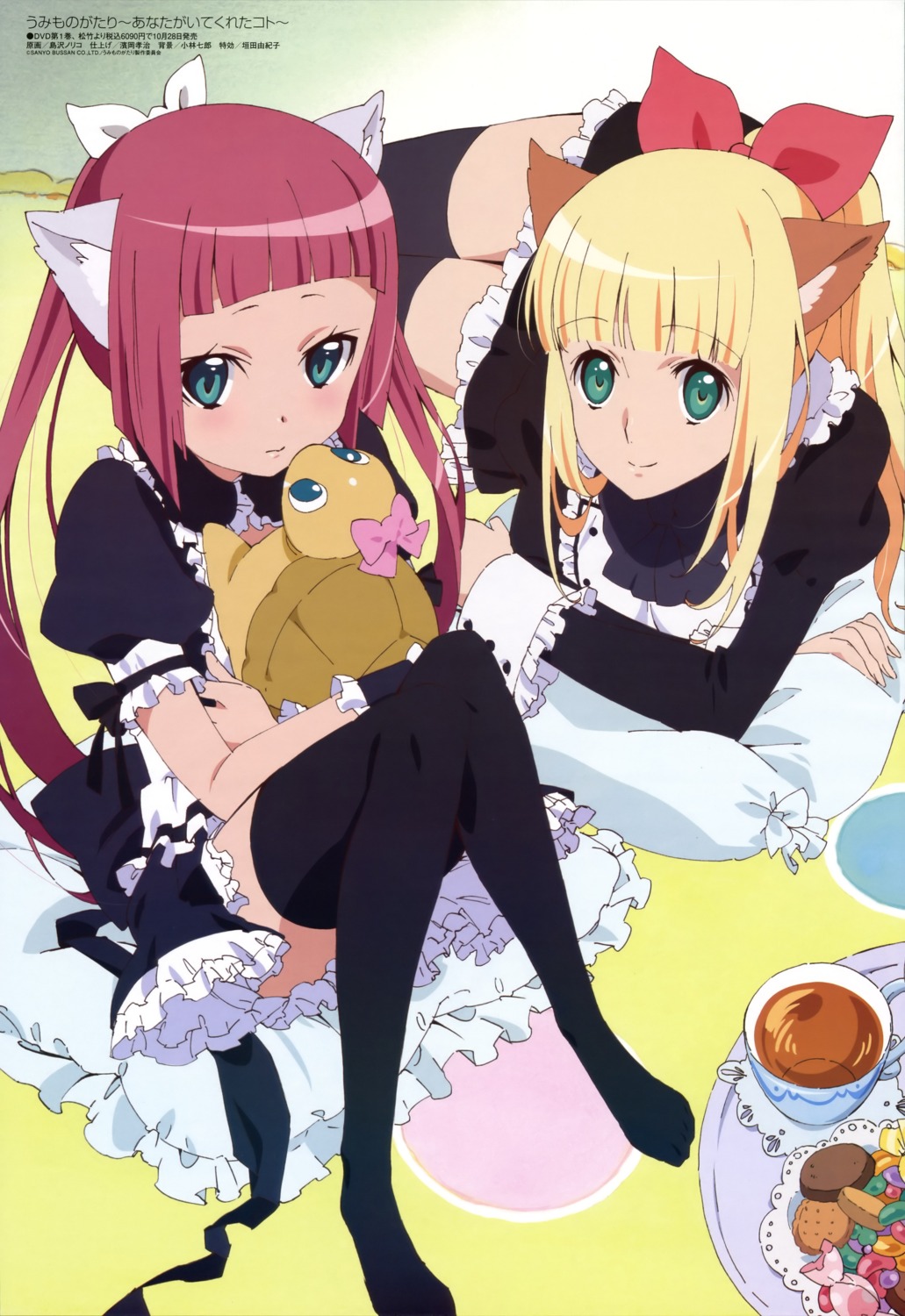 animal_ears lolita_fashion maid marin shimazawa_noriko thighhighs umi_monogatari urin