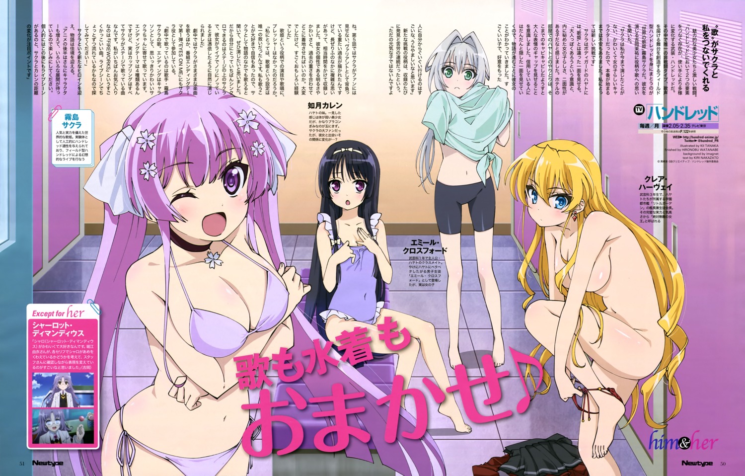 bike_shorts bikini breast_hold claire_harvey cleavage emilia_hermit hundred kirishima_sakura_(hundred) kisaragi_karen panty_pull swimsuits tanaka_kii topless undressing