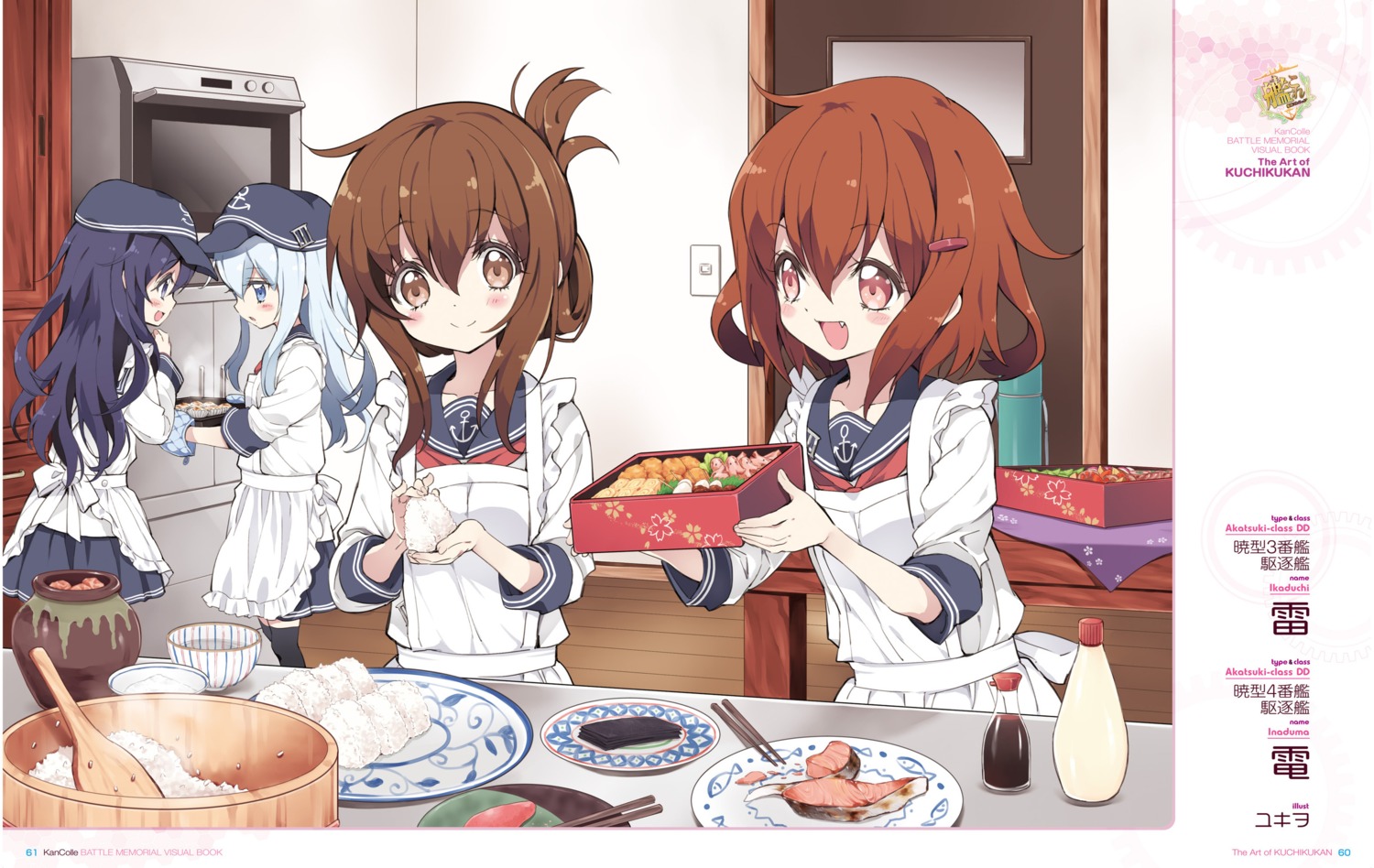 akatsuki_(kancolle) digital_version hibiki_(kancolle) ikazuchi_(kancolle) inazuma_(kancolle) kantai_collection seifuku thighhighs yukiwo