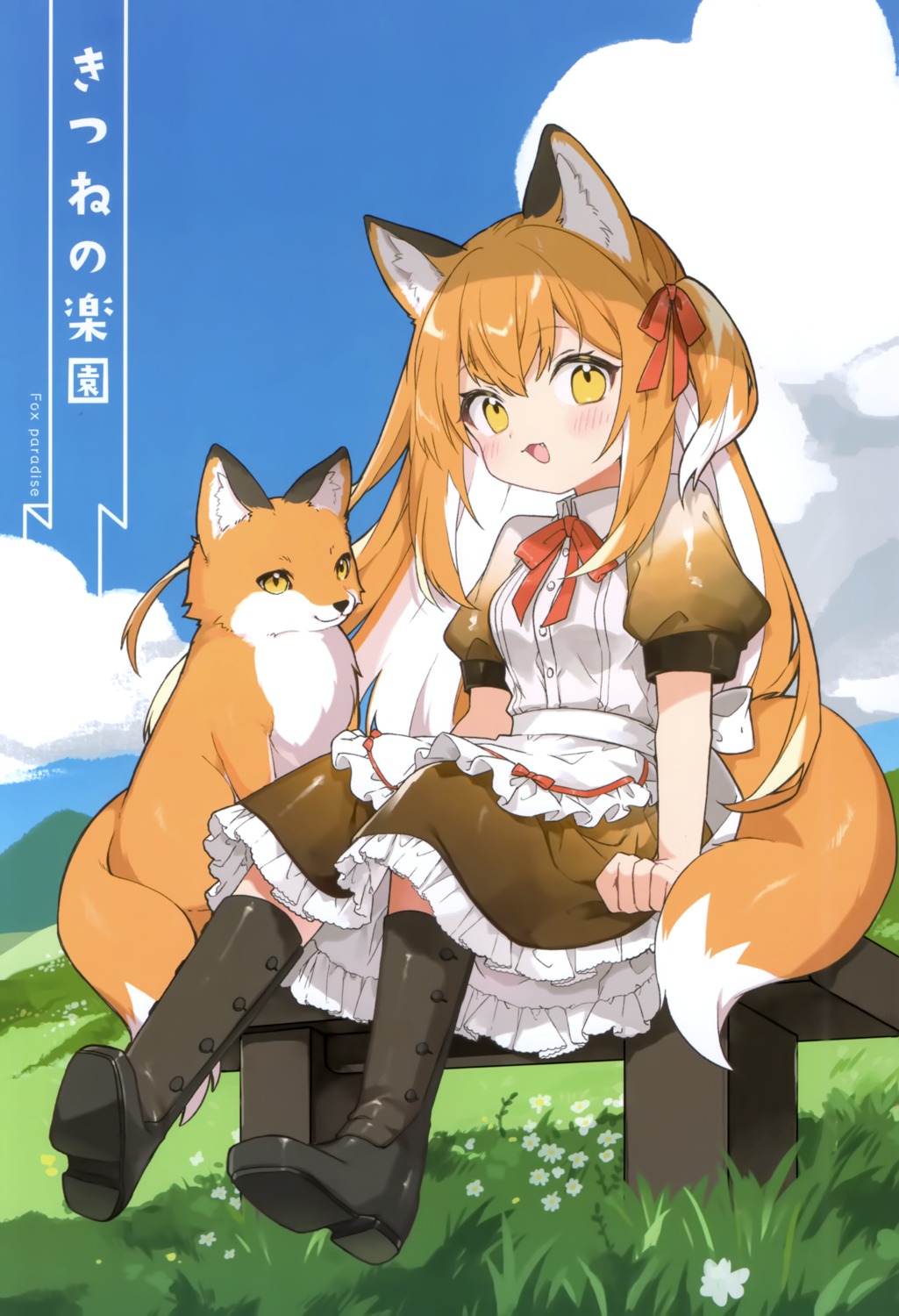 animal_ears galvas kamiyoshi_rika kitsune maid tail