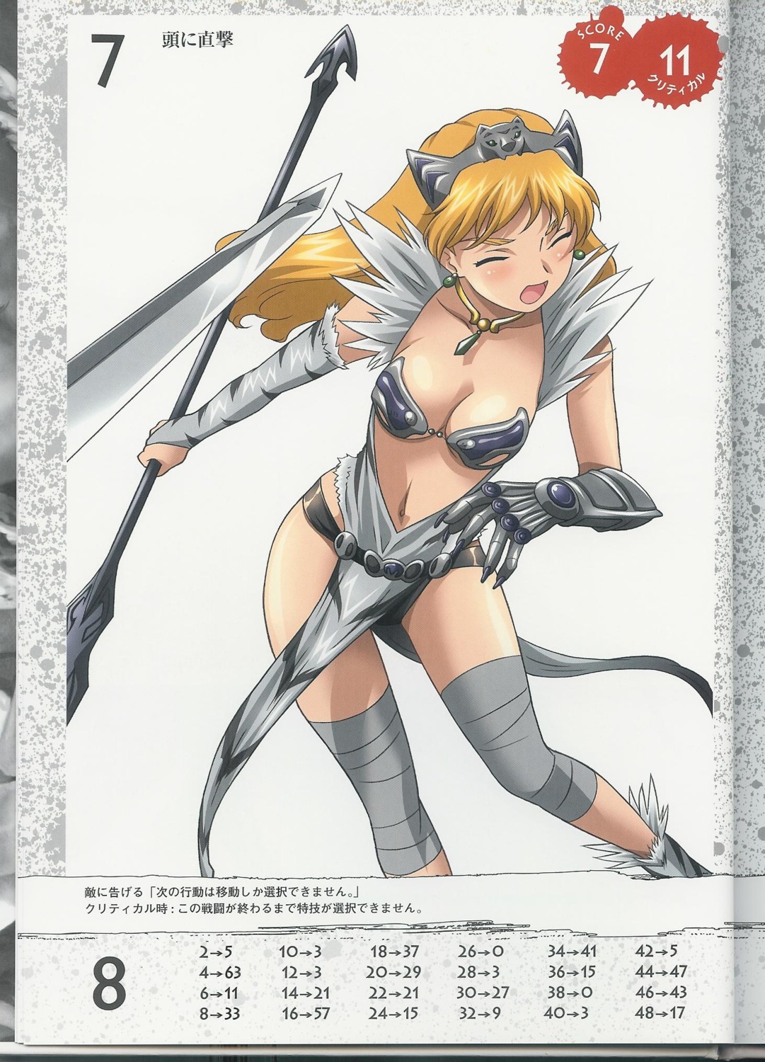 binding_discoloration cleavage crease elina hisayuki_hirokazu queen's_blade screening