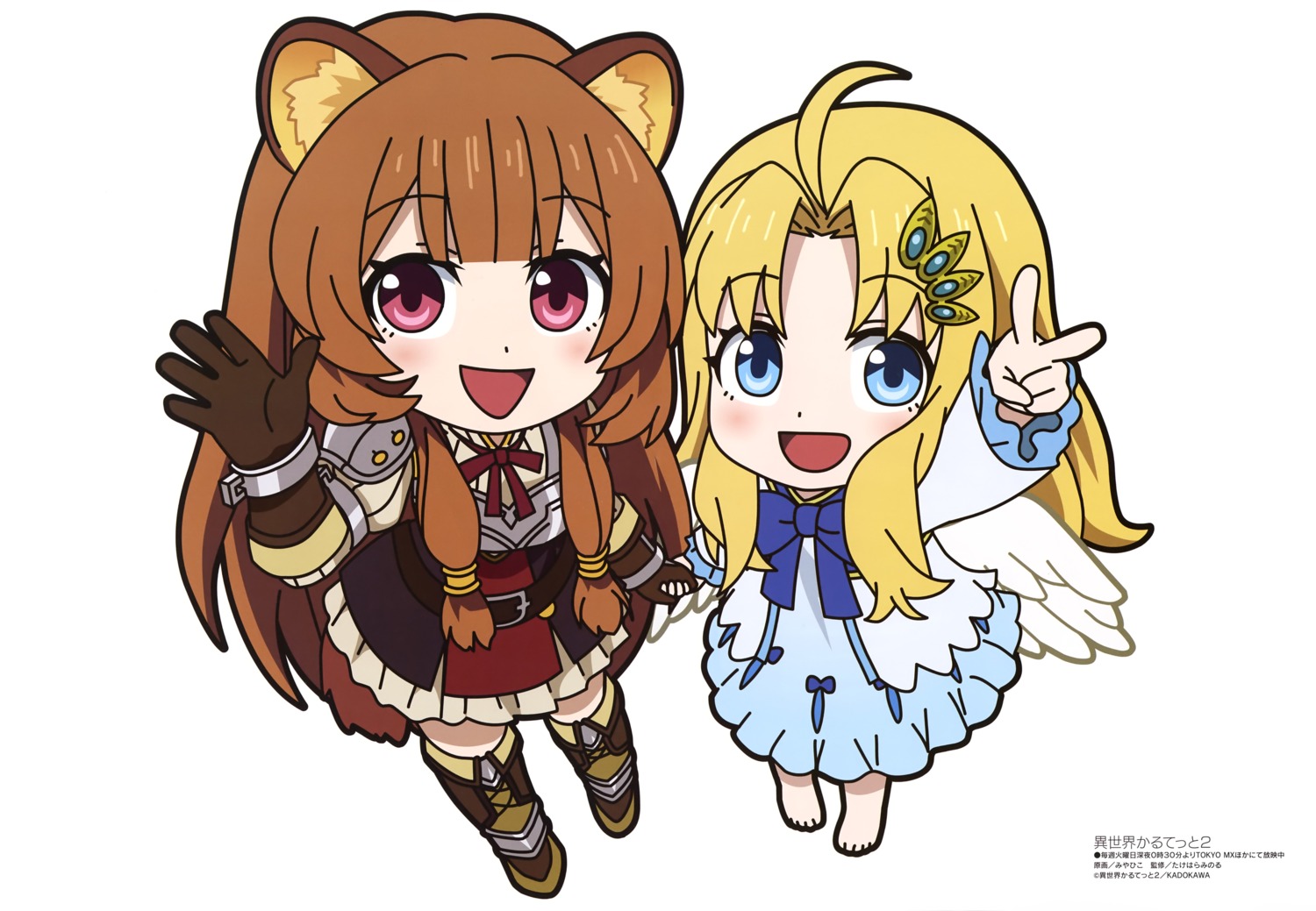 animal_ears armor chibi dress firo isekai_quartet miyahiko raphtalia tate_no_yuusha_no_nariagari thighhighs wings