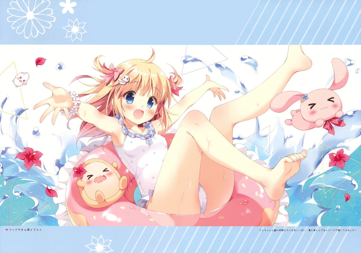 cameltoe feet pan pan_no_mimi swimsuits ten_(pan)