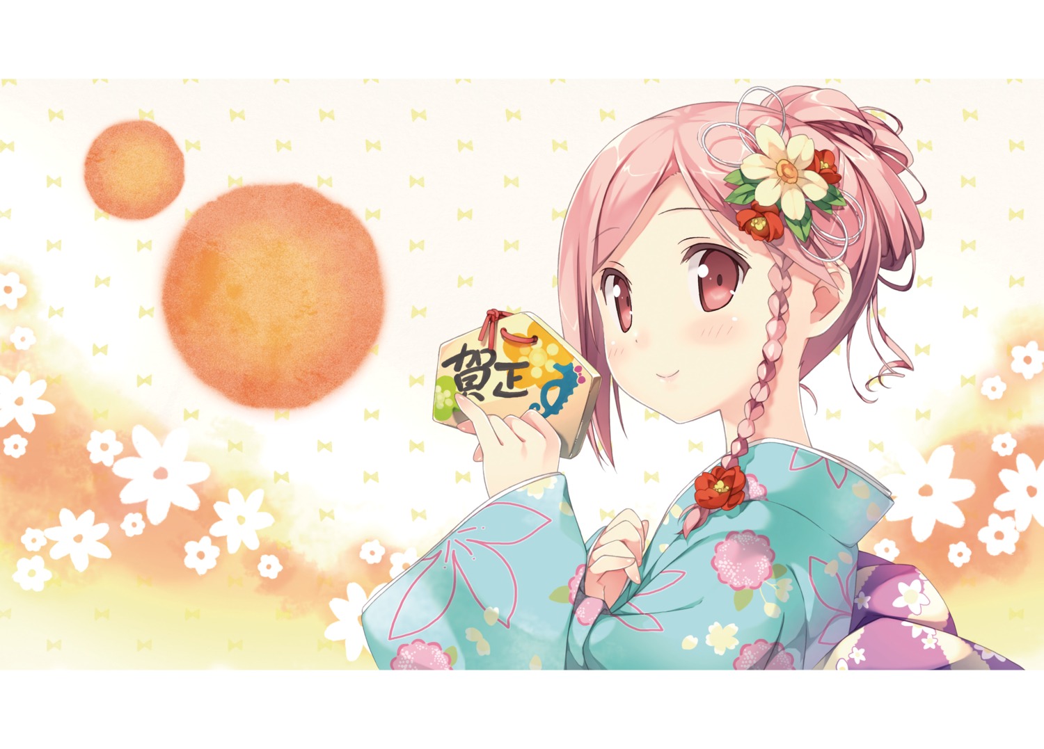 cube digital_version kantoku kimono your_diary yua