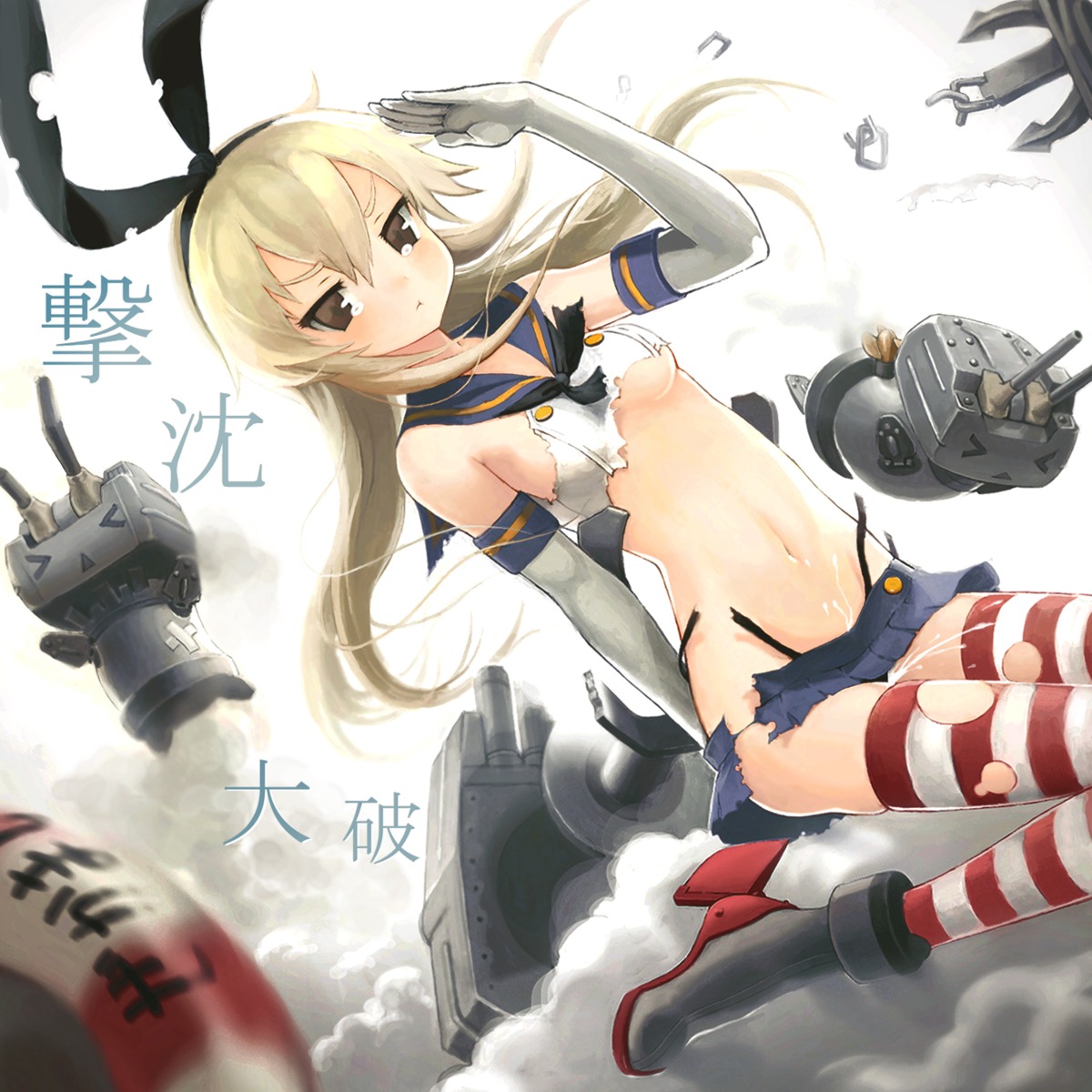 heels hiro1984 kantai_collection loli no_bra pantsu rensouhou-chan shimakaze_(kancolle) thighhighs thong torn_clothes underboob