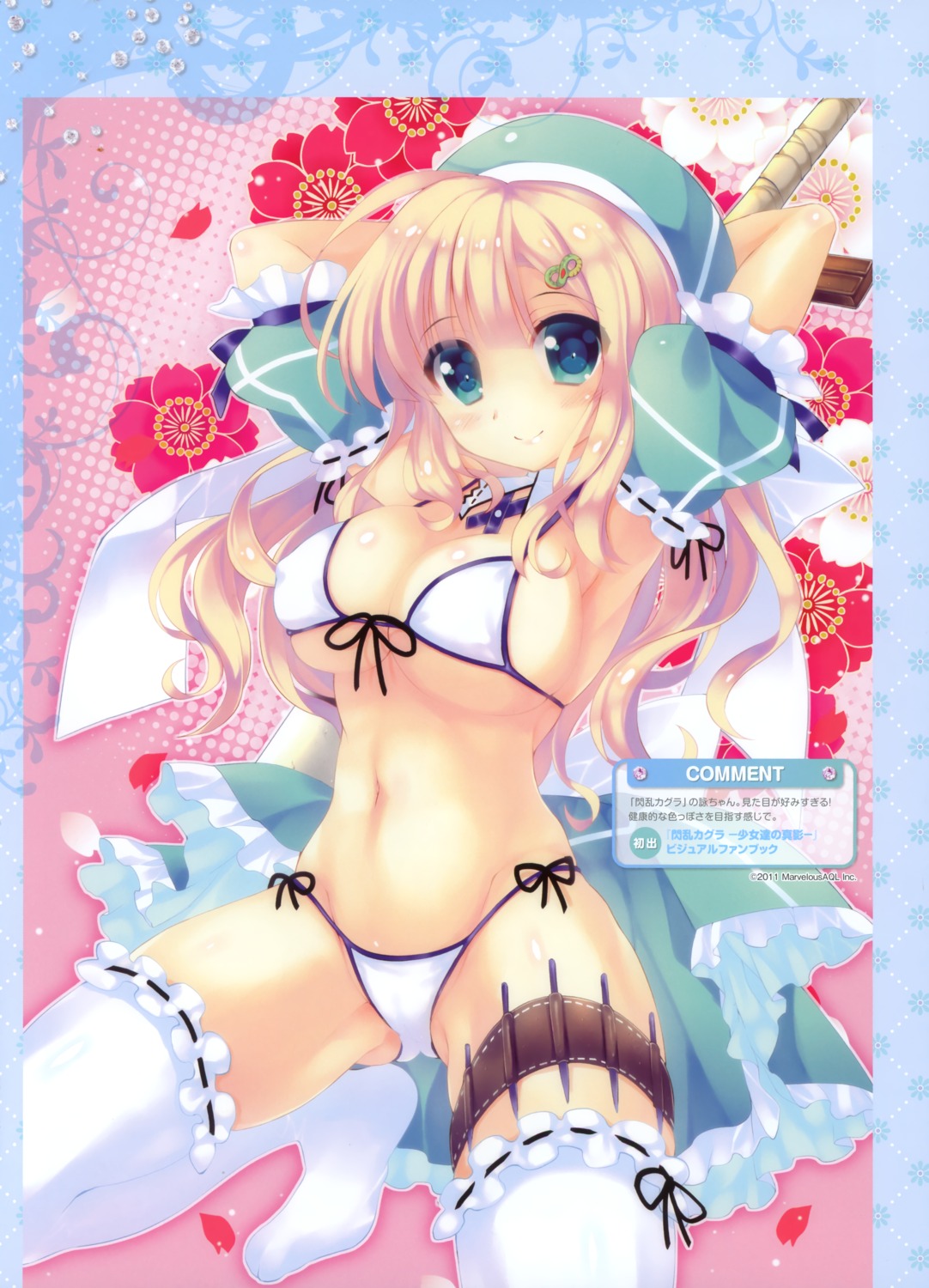 ariko_yohichi bikini cleavage erect_nipples garter senran_kagura swimsuits thighhighs underboob yomi_(senran_kagura)