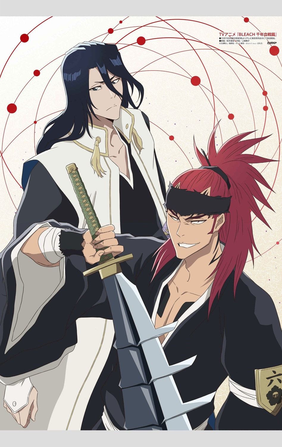 abarai_renji bleach bleach:_zanpakutou_ibun_hen bleach_thousand_year_blood_war japanese_clothes kuchiki_byakuya male sword tattoo