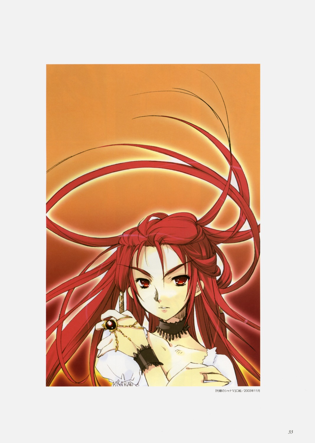 ito_noizi mathilde_saint-omer shakugan_no_shana