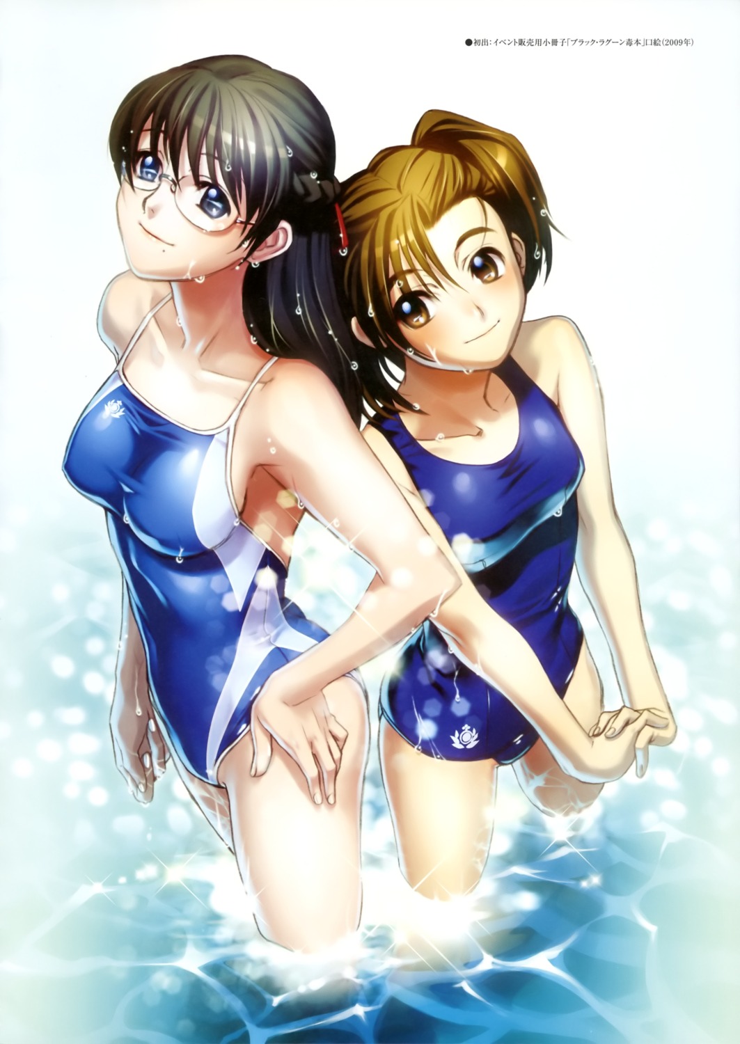 black_lagoon hiroe_rei maki_(black_lagoon) megane school_swimsuit swimsuits washimine_yukio wet